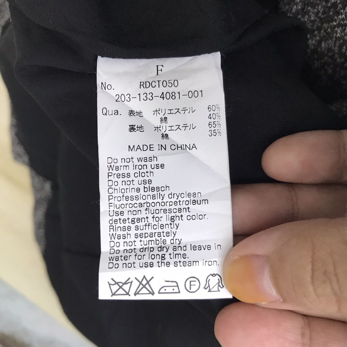 Japanese Brand 3rd By VANQUISH Japanese Brand Wool Long Coat Jacket Size US S / EU 44-46 / 1 - 5 Thumbnail