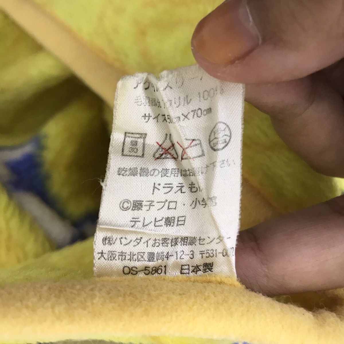 Vintage DORAEMON BANDAI Tv Asahi Anime Cartoon Japan Fleece Wear Size US S / EU 44-46 / 1 - 5 Thumbnail