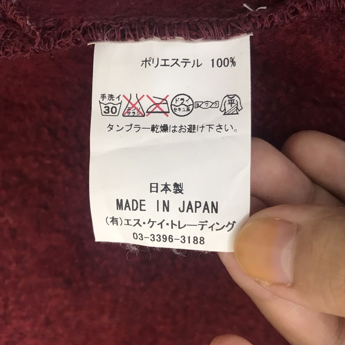 Japanese Brand AZUOZ MAZEE France Japanese Brand Red Jumper Sweatshirt Size US M / EU 48-50 / 2 - 6 Thumbnail