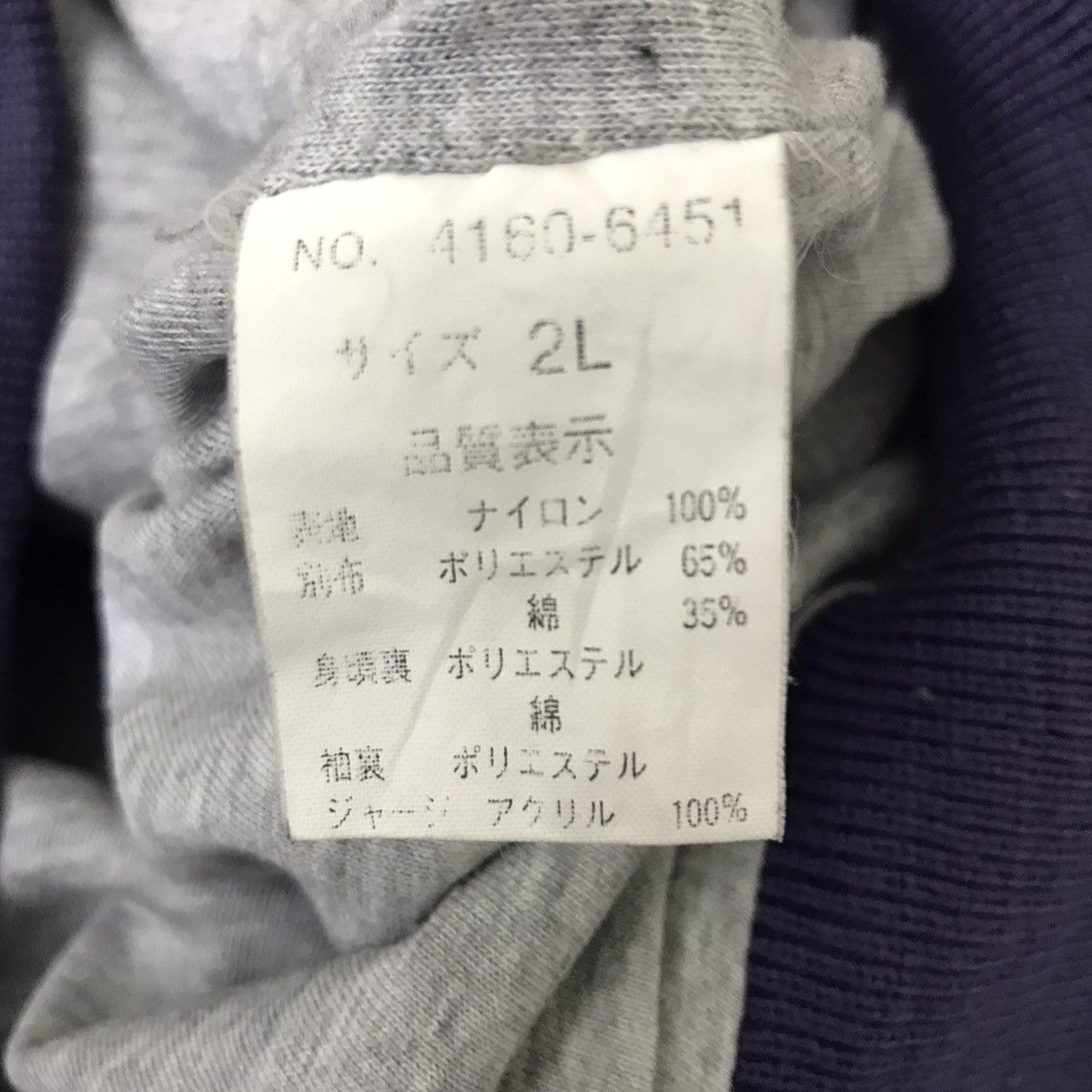 Vintage GEORGETOWN UNIVERSITY HOYAS U.S College Bomber Coach Jacket Size US XXL / EU 58 / 5 - 8 Thumbnail