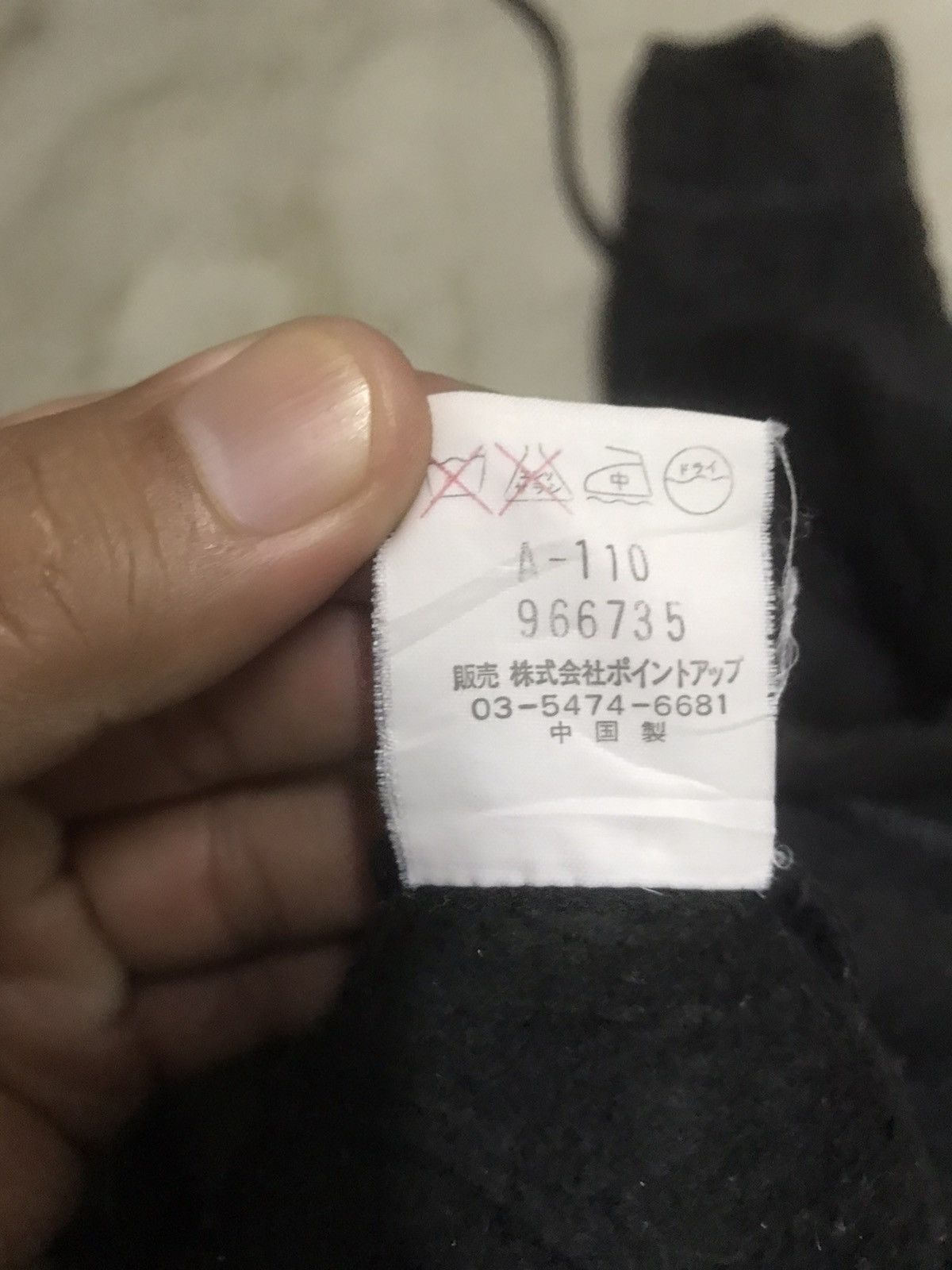 Hai Sporting Gear × Issey Miyake ISSEY MIYAKE HAI SPORTING GEAR Size US S / EU 44-46 / 1 - 8 Thumbnail