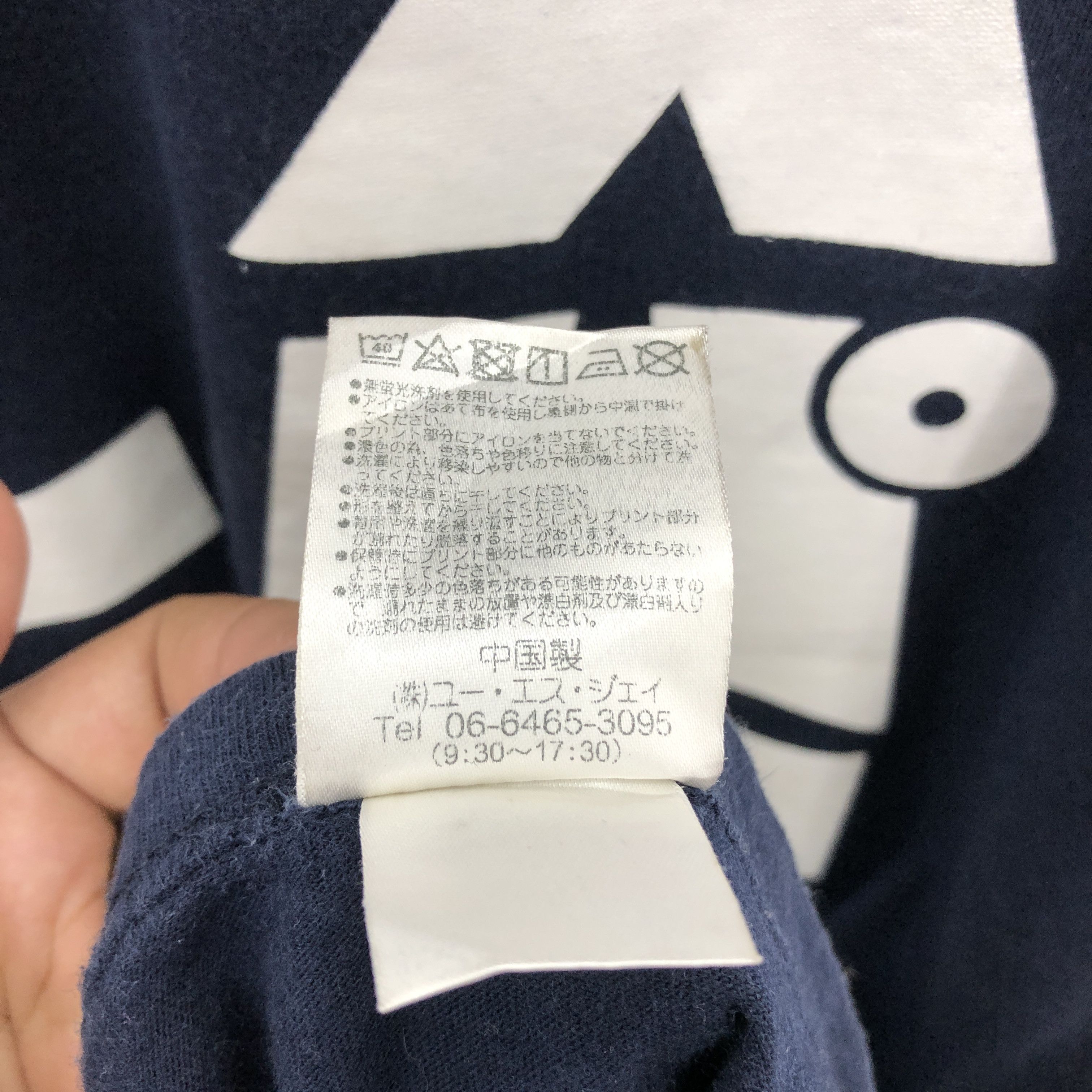 Universal Studios × Vintage Vintage Universal Studio Japan T Shirt Size US L / EU 52-54 / 3 - 8 Thumbnail