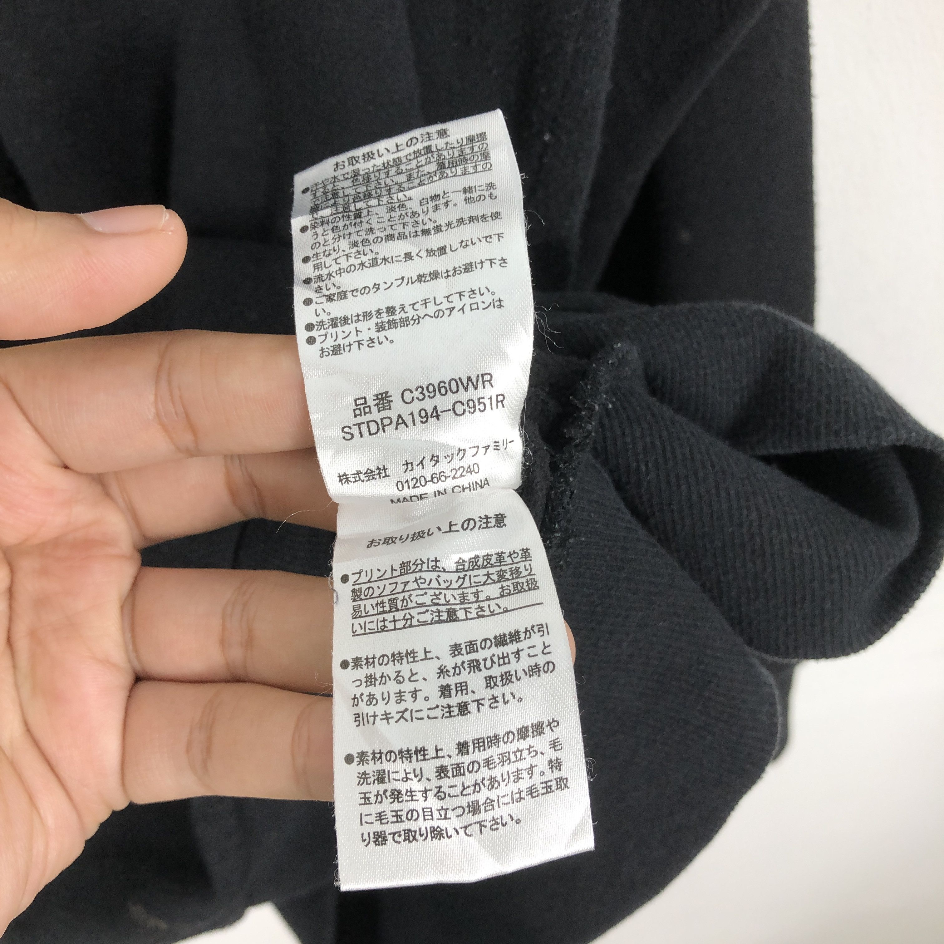 Playstation × Vintage Vintage Playstation Sweatshirt Size US L / EU 52-54 / 3 - 12 Thumbnail