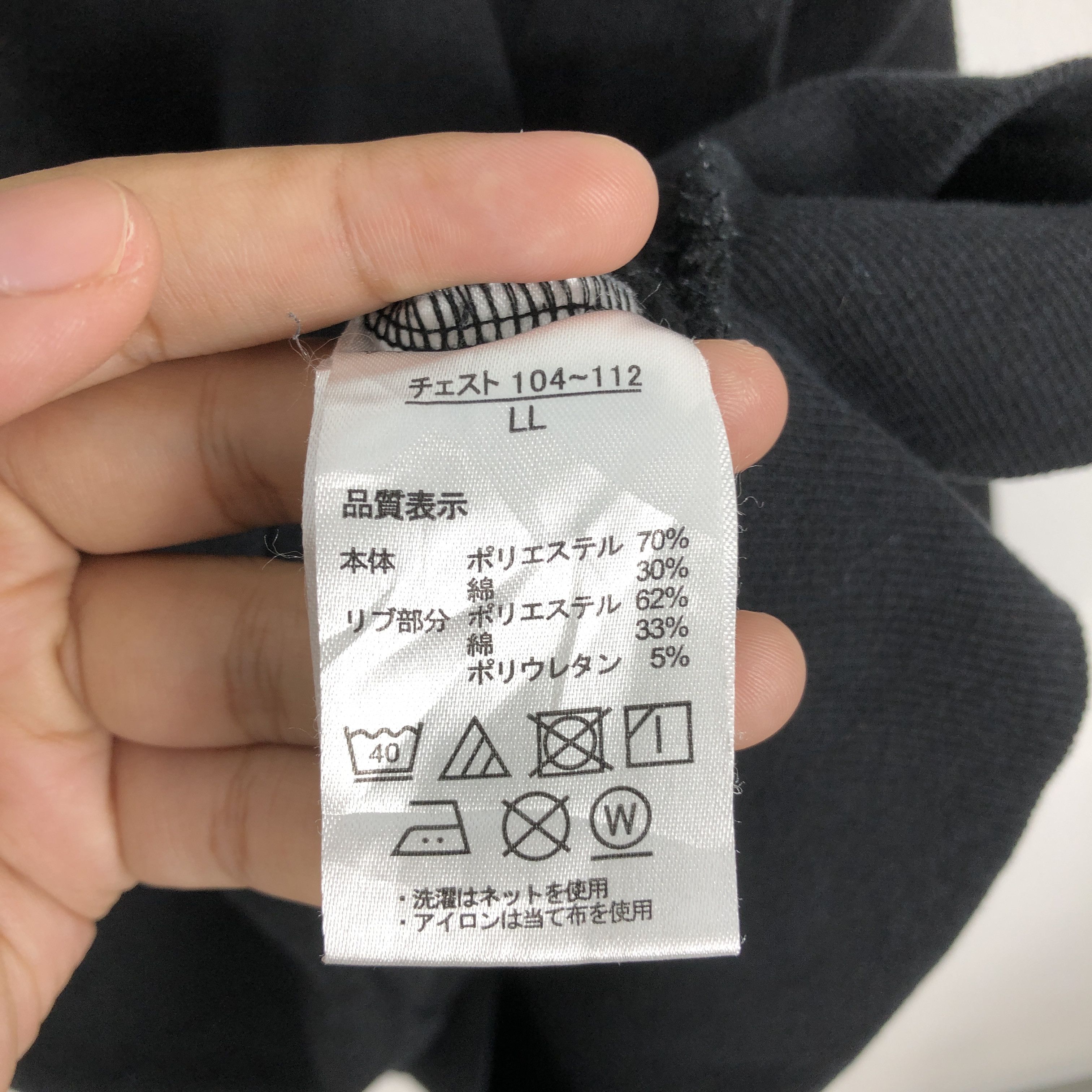Playstation × Vintage Vintage Playstation Sweatshirt Size US L / EU 52-54 / 3 - 11 Thumbnail