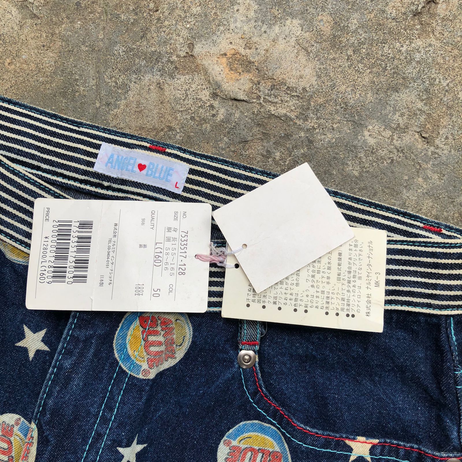 20471120 Angel Blue Full Print Pants Size US 29 - 5 Thumbnail
