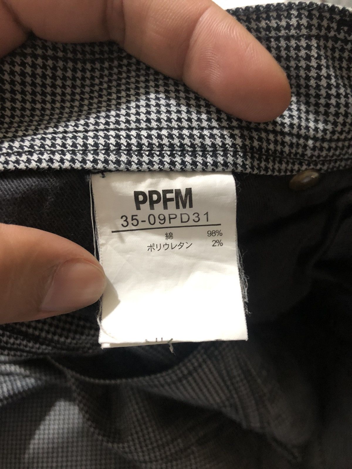 Japanese Brand × PPFM PPFM work pants Size US 32 / EU 48 - 7 Thumbnail