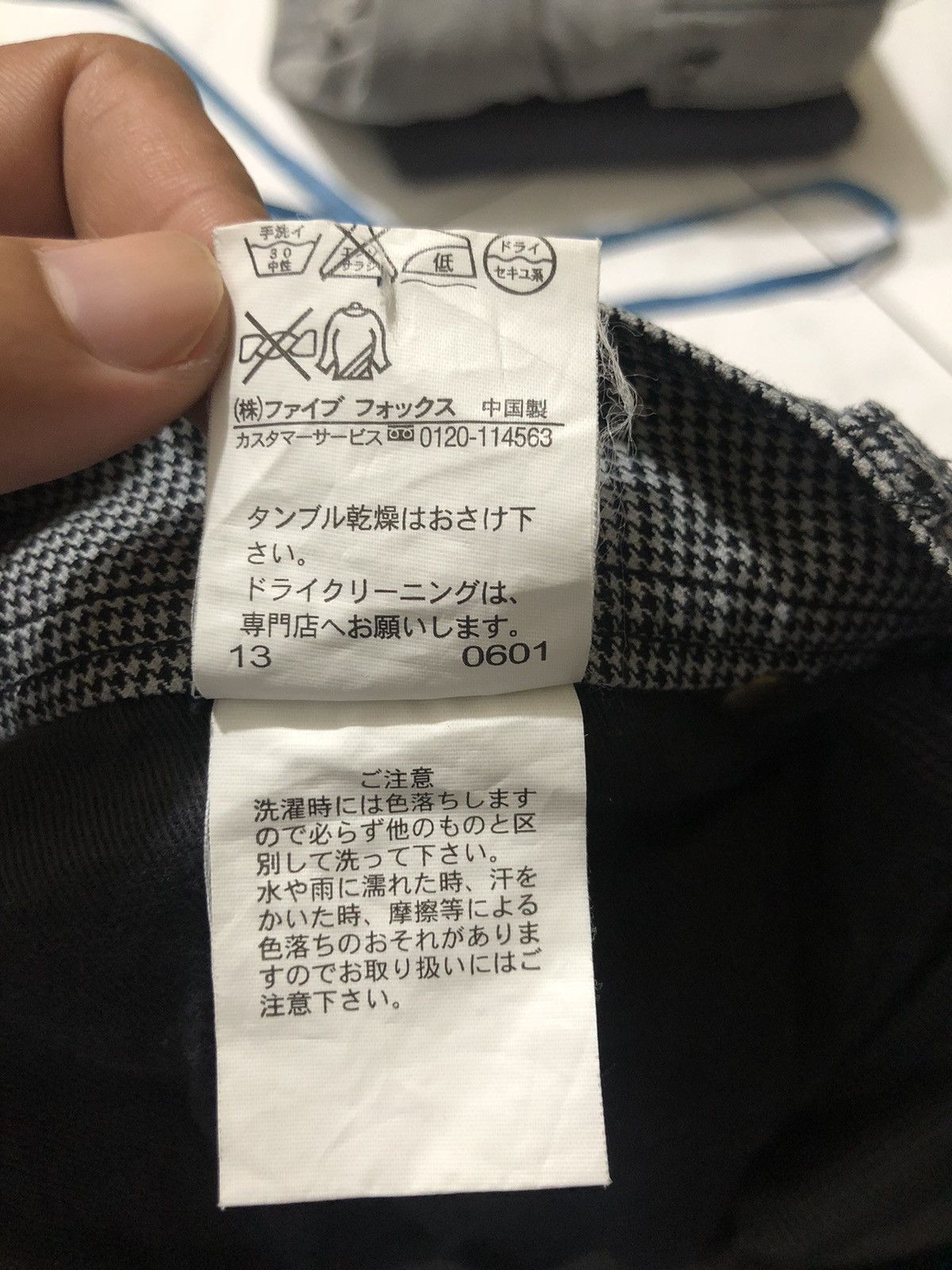 Japanese Brand × PPFM PPFM work pants Size US 32 / EU 48 - 6 Thumbnail
