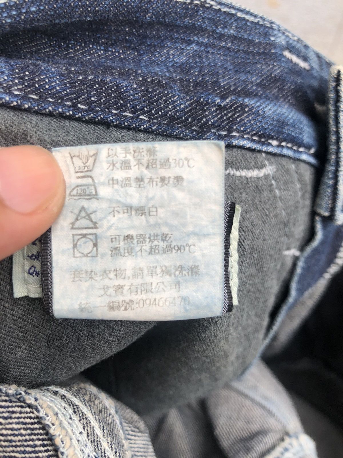If Six Was Nine Big John Thrashed Ripped denim pants Size US 30 / EU 46 - 11 Thumbnail