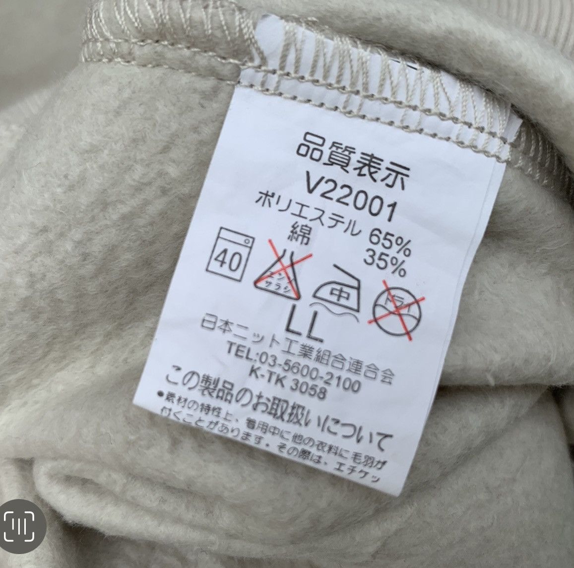 Vans Vans Hoodie Size US L / EU 52-54 / 3 - 8 Thumbnail