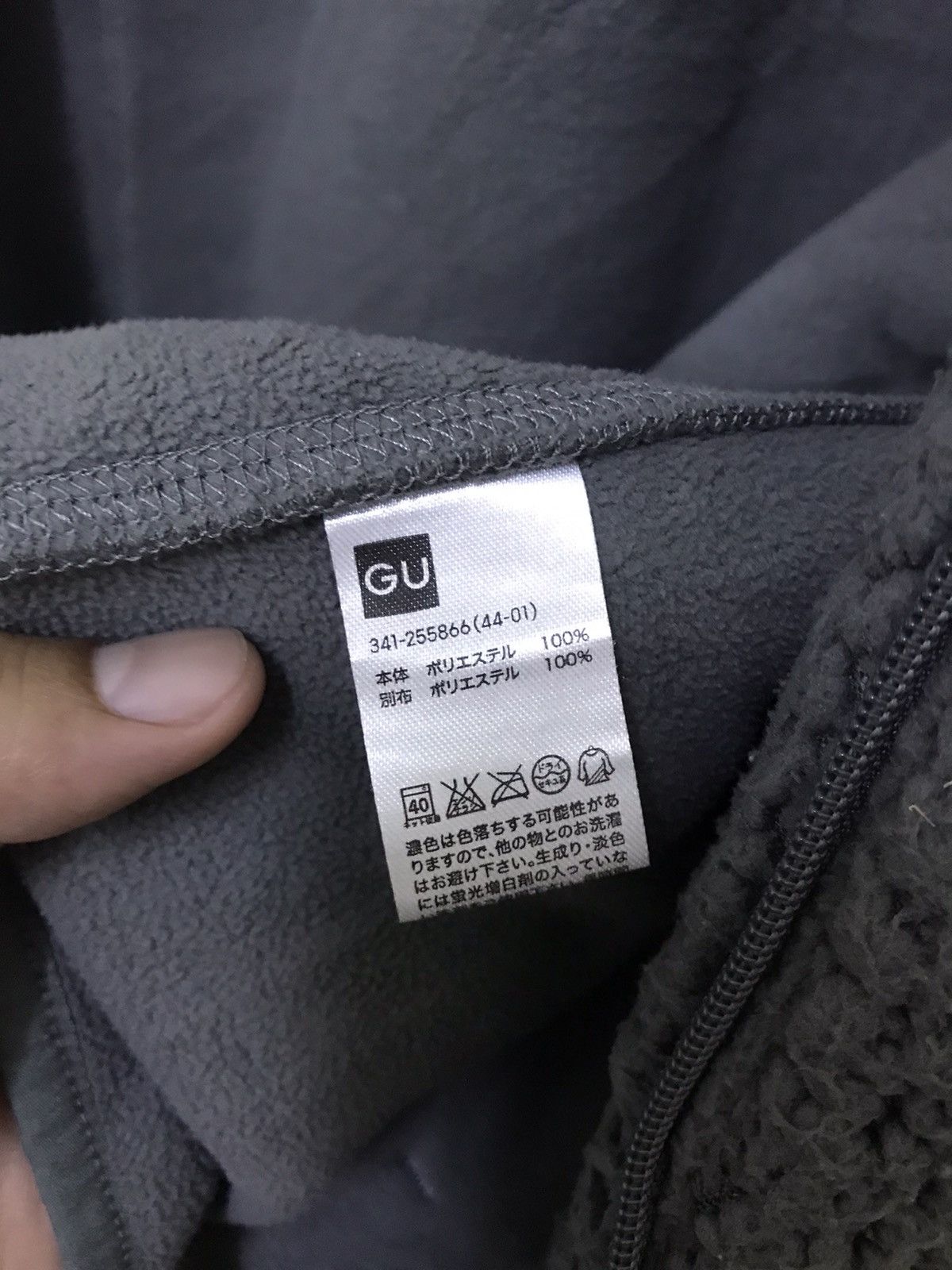 Japanese Brand Japanese Brand Fleece Hoodie Size US M / EU 48-50 / 2 - 10 Thumbnail