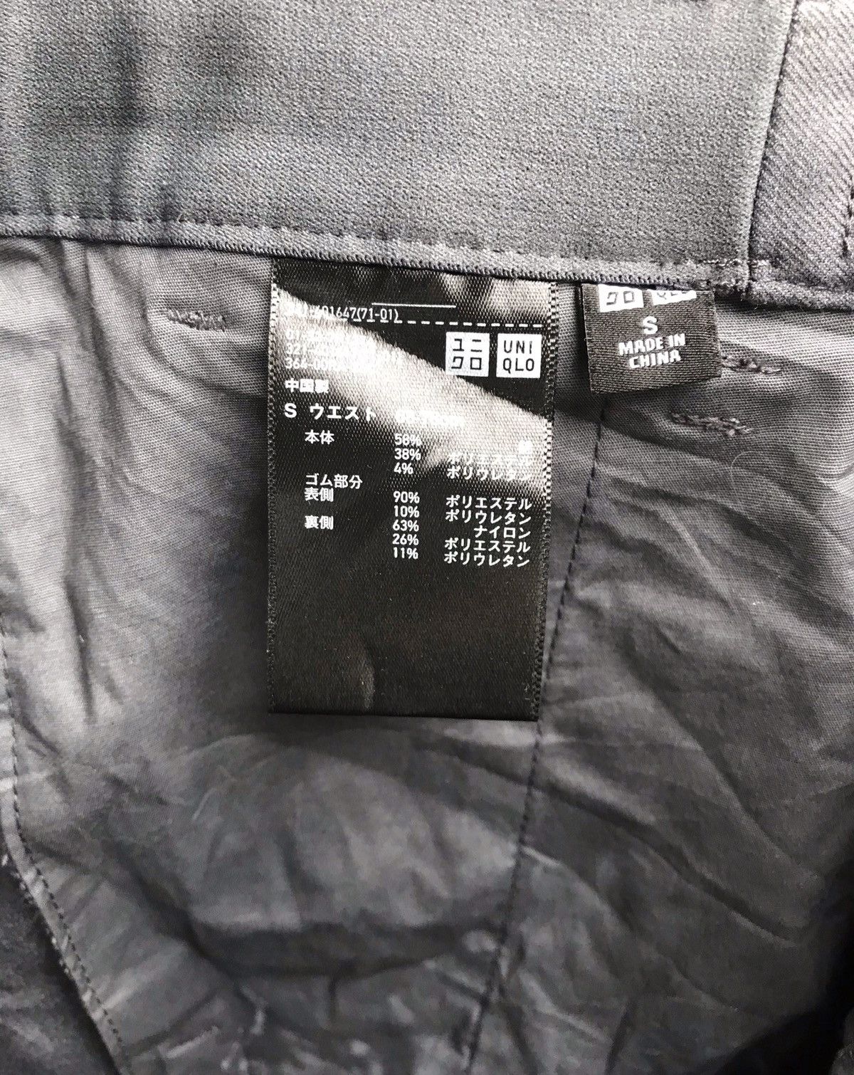 Japanese Brand × Uniqlo 🔥Uniqlo Casual Track Pants Size US 26 / EU 42 - 5 Thumbnail