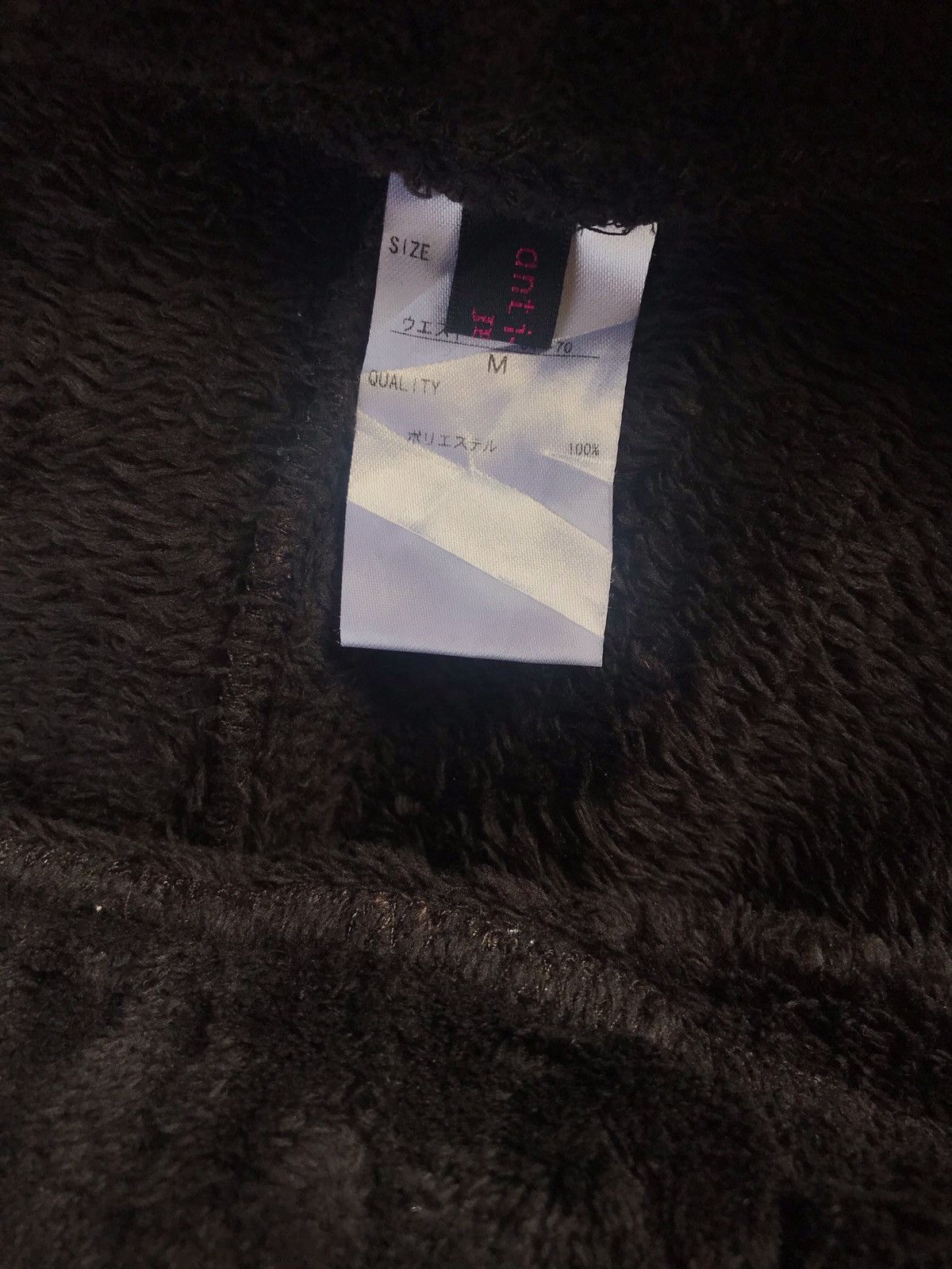 Japanese Brand 🔥Anti Label Japan Cargo Soft Fleece Sweatpants Size US 26 / EU 42 - 5 Thumbnail