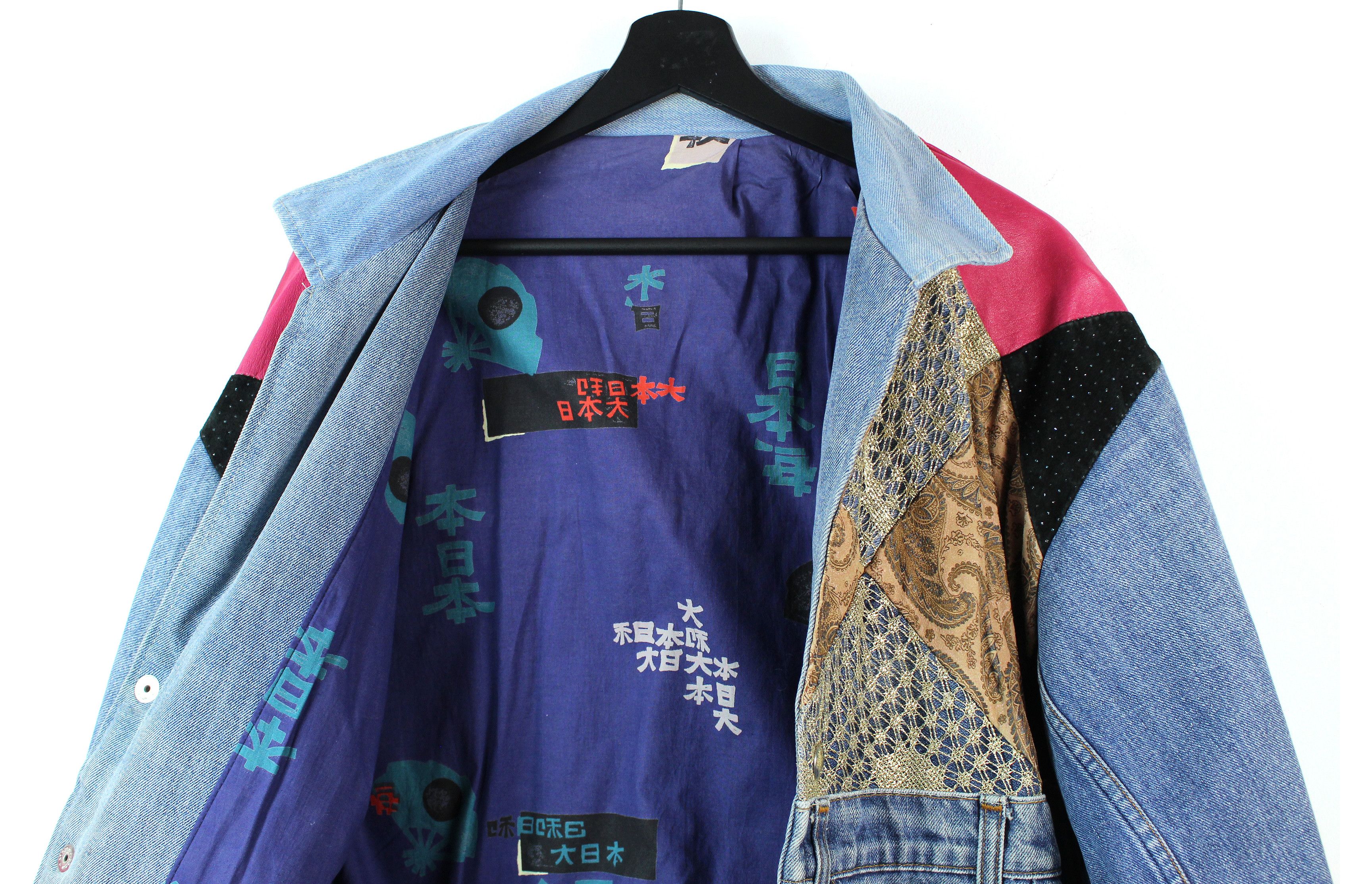 Vintage vintage Statement iconic custom made patchwork jacket XS S Size US XS / EU 42 / 0 - 9 Thumbnail