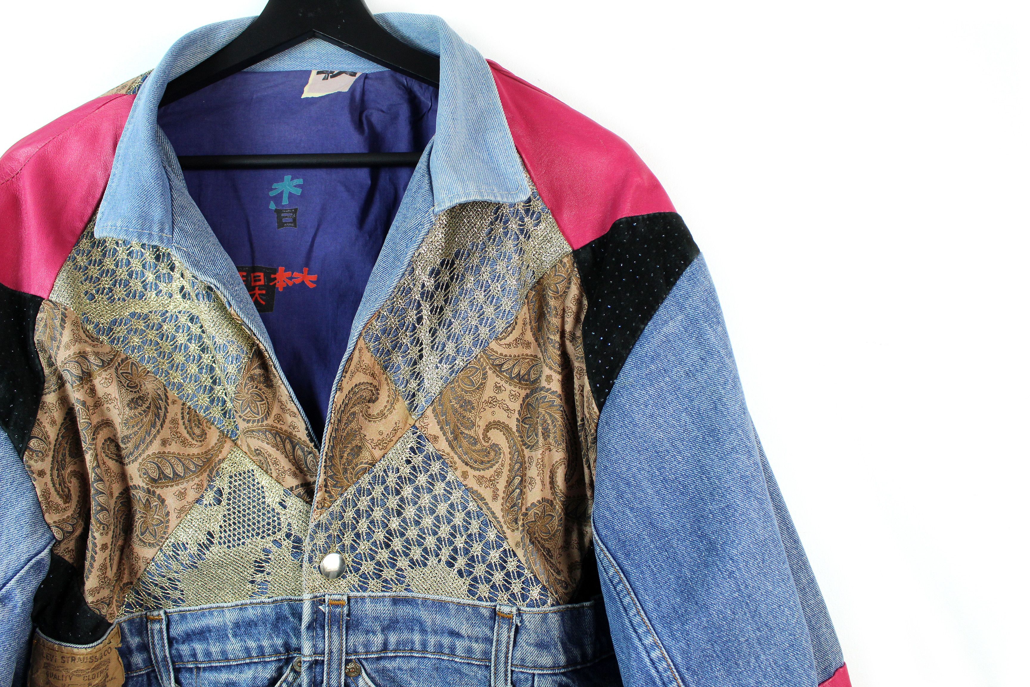 Vintage vintage Statement iconic custom made patchwork jacket XS S Size M / US 6-8 / IT 42-44 - 3 Thumbnail