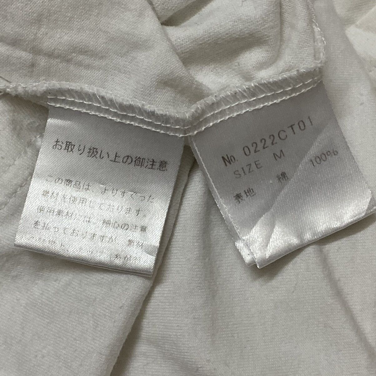 Hysteric Glamour *STEAL* Hysteric Glamour HAVE I THE RIGHT tshirt Size US M / EU 48-50 / 2 - 11 Thumbnail