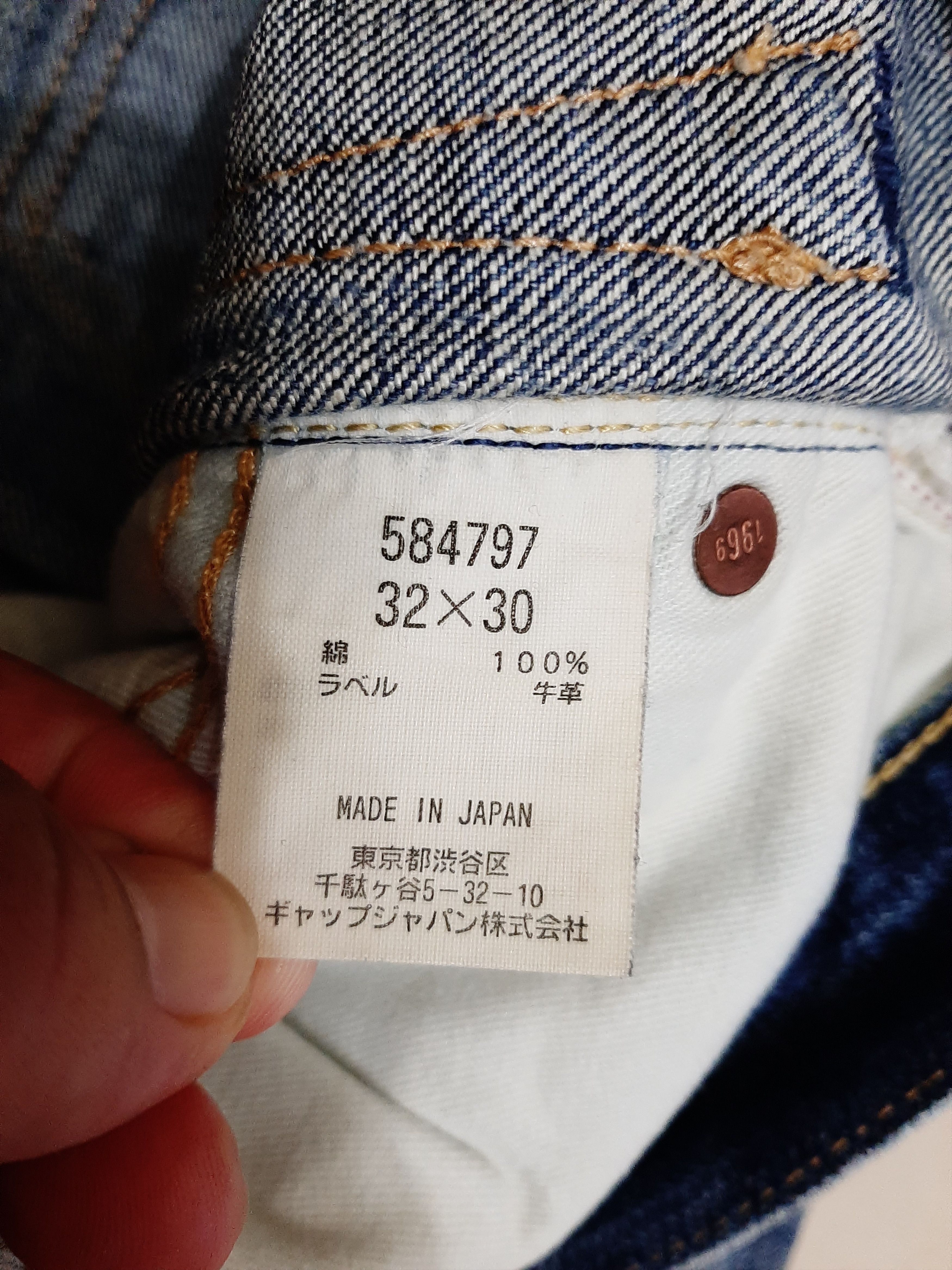 Other Vintage flared The GAP jeans Size US 32 / EU 48 - 9 Thumbnail