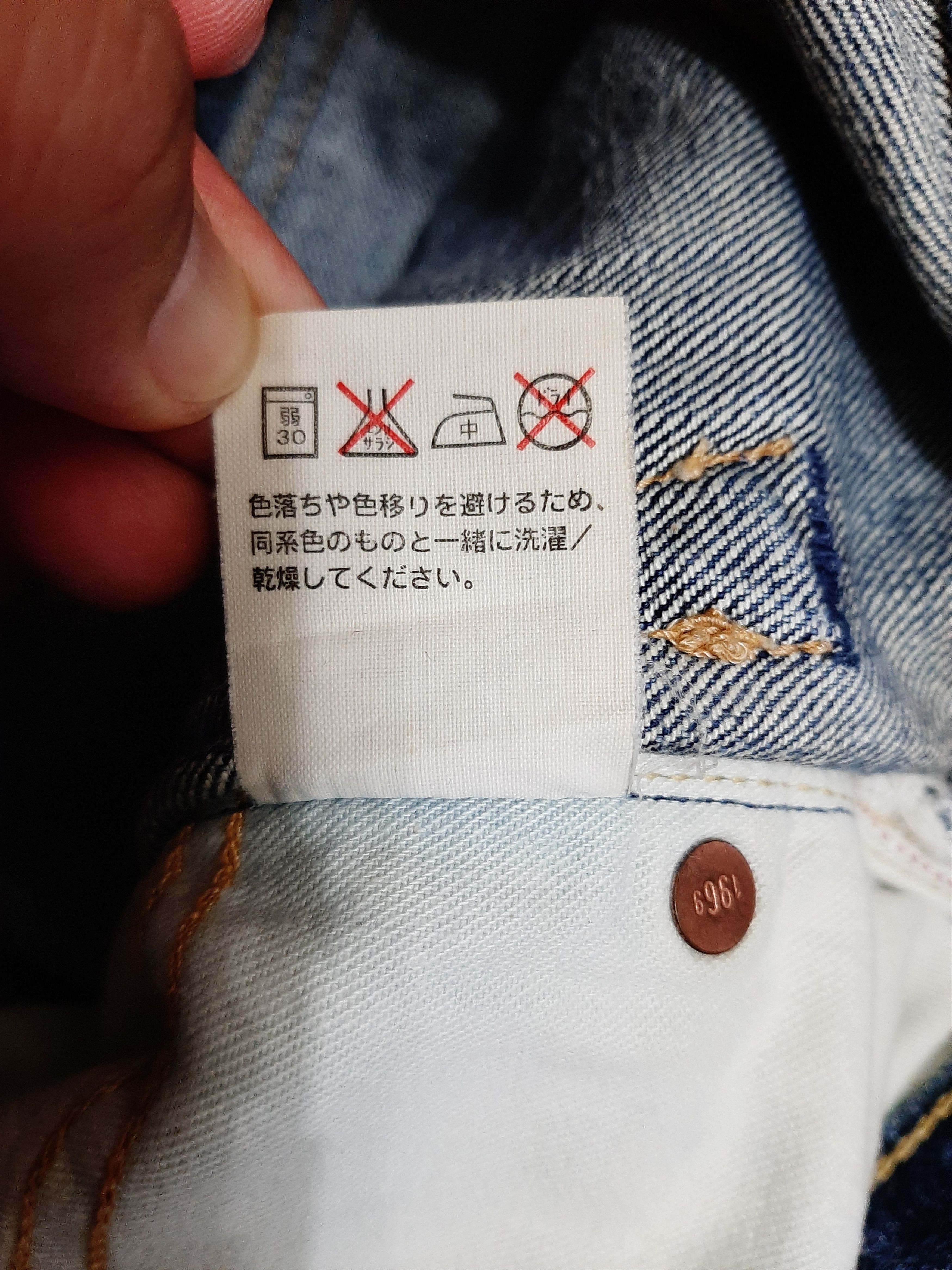 Other Vintage flared The GAP jeans Size US 32 / EU 48 - 8 Thumbnail
