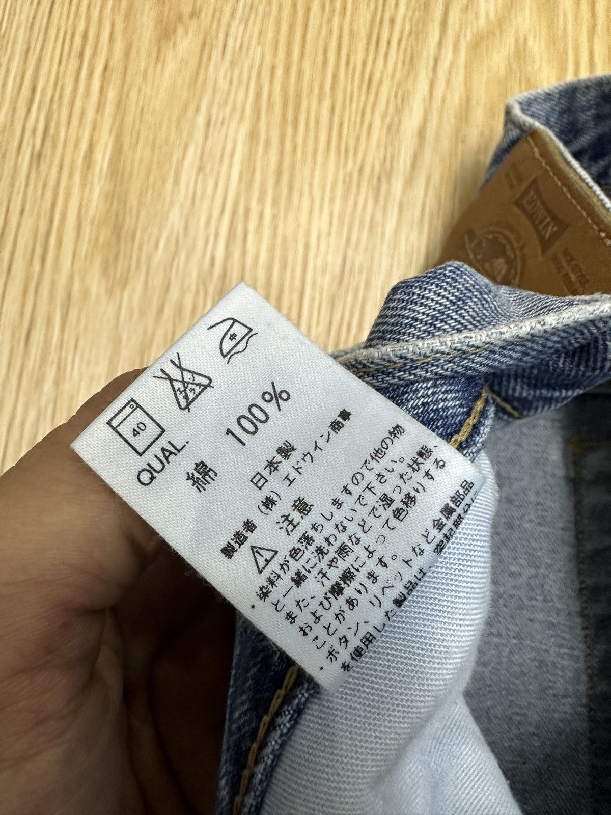 EDWIN INTERNATIONAL BASIC DISTRESSED DENIM-J724