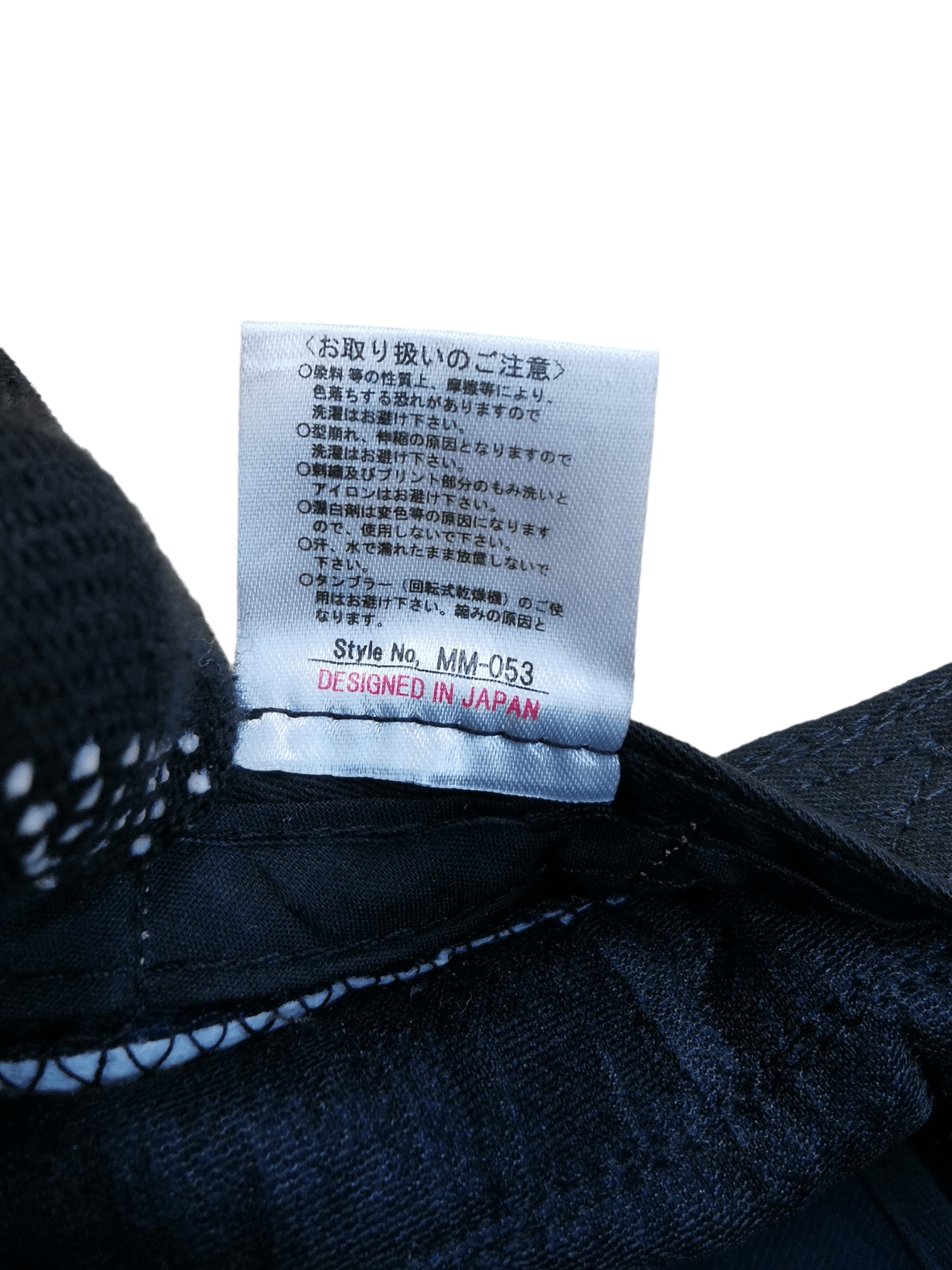 Other JAPANESE DESIGNER GRIMM HAT CAP Size ONE SIZE - 7 Thumbnail