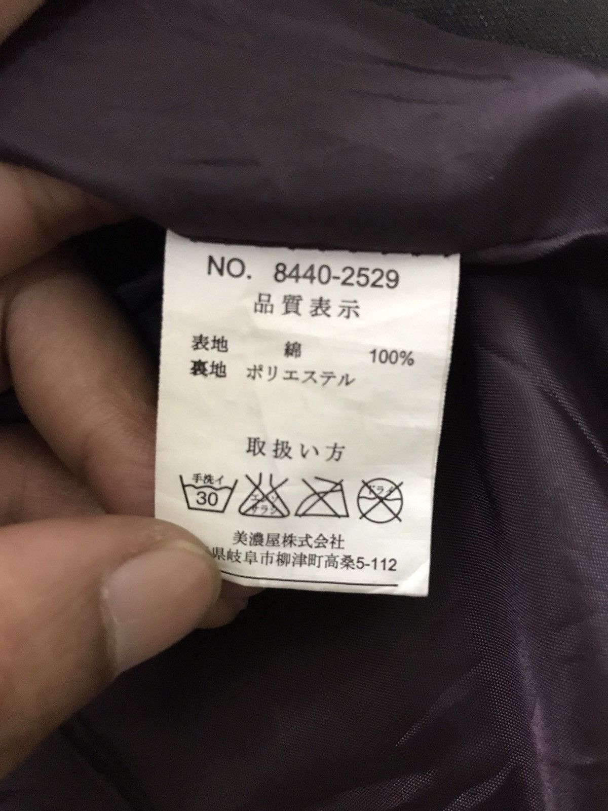 Japanese Brand × Mossimo Mossimo Japan Biker Jacket Waterproof Jacket Size US M / EU 48-50 / 2 - 13 Thumbnail
