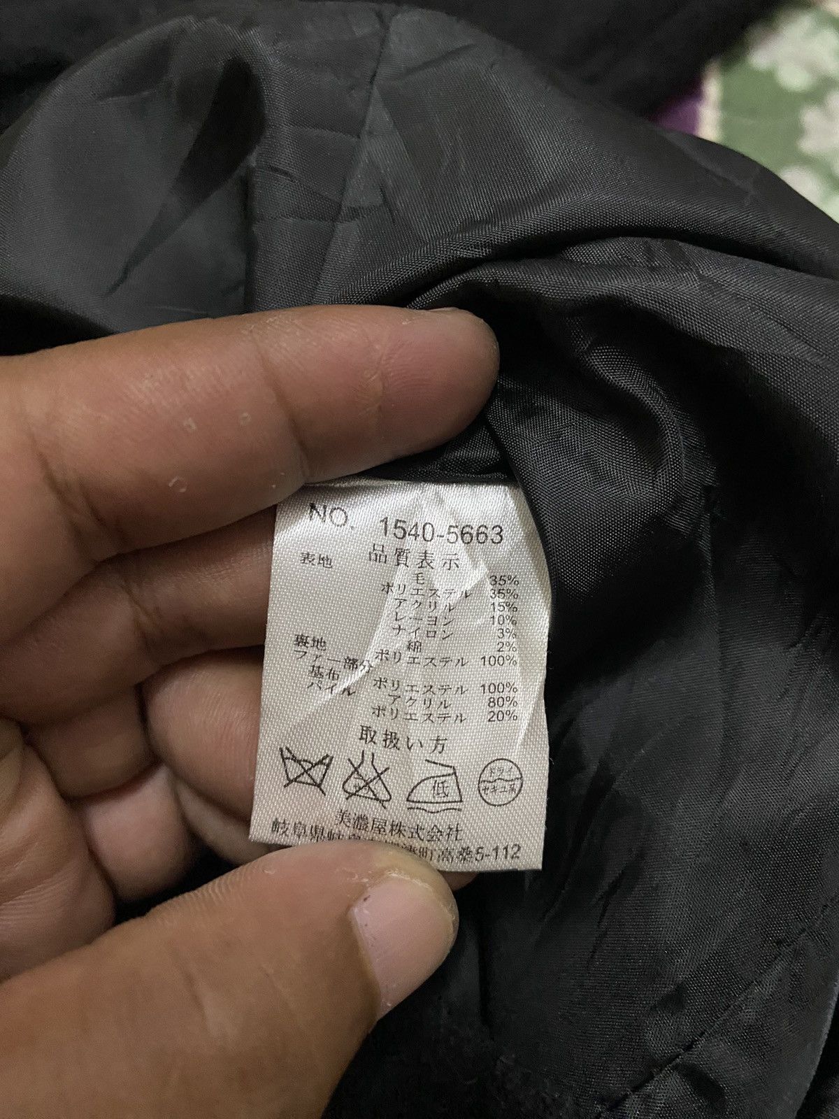 Beauty Beast × Von Dutch (F) VON DUTCH JACKET Size US L / EU 52-54 / 3 - 8 Thumbnail
