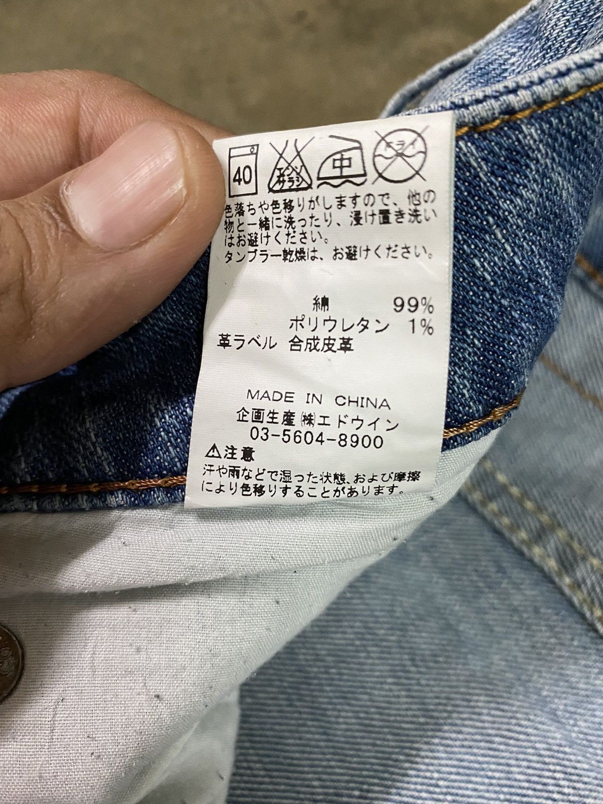 Edwin × Japanese Brand Edwin Regular Tapered Distressed Jeans Size US 31 - 8 Thumbnail