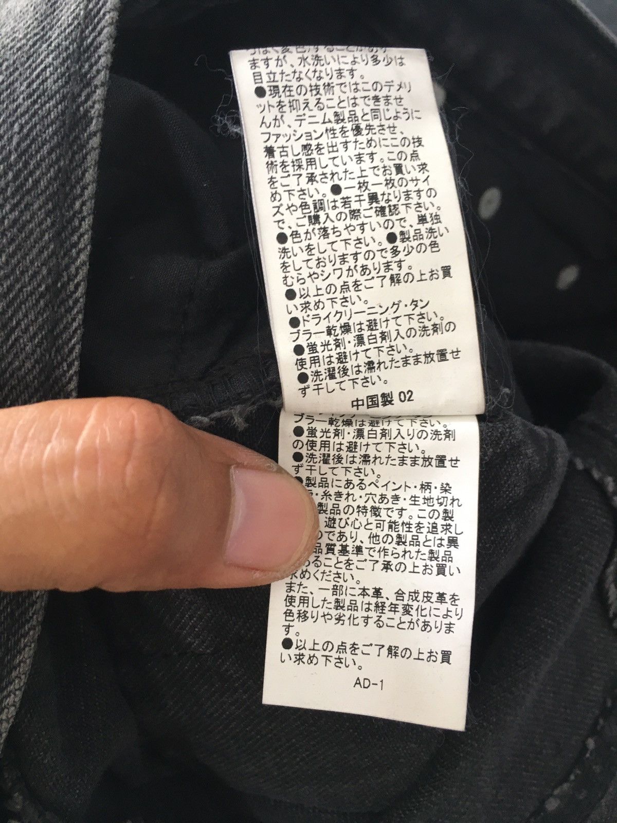 semantic design painter jeans