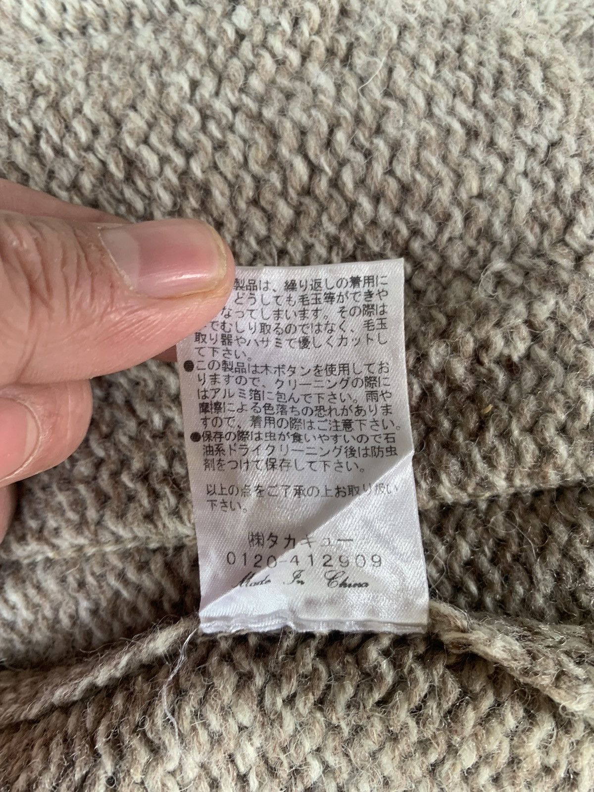 Japanese Brand Semantic Design Knit Cardigan Jacket Size M / US 6-8 / IT 42-44 - 5 Thumbnail