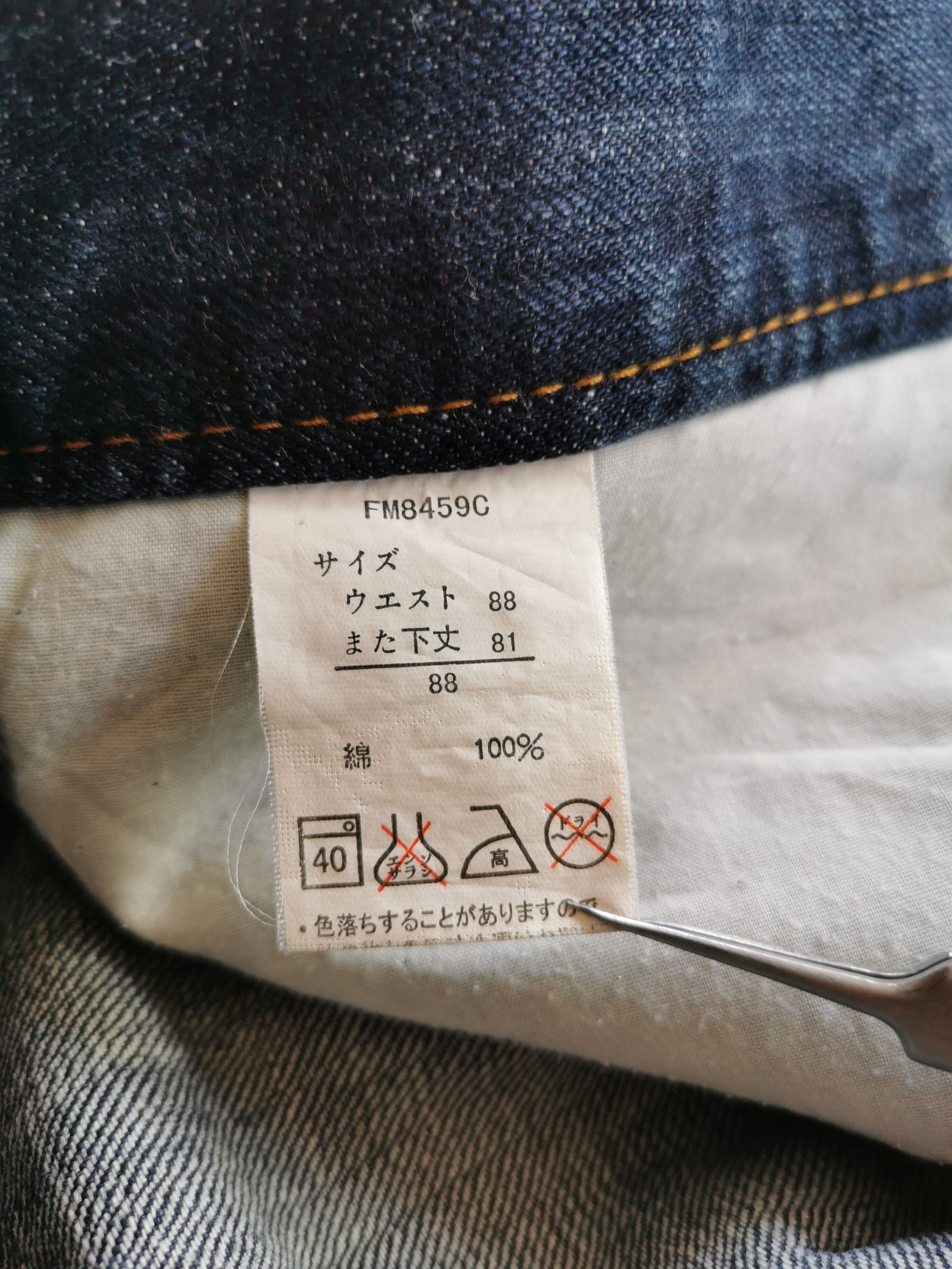 Japanese Brand Golden Fish Printed Style Denim Size US 35 - 7 Thumbnail