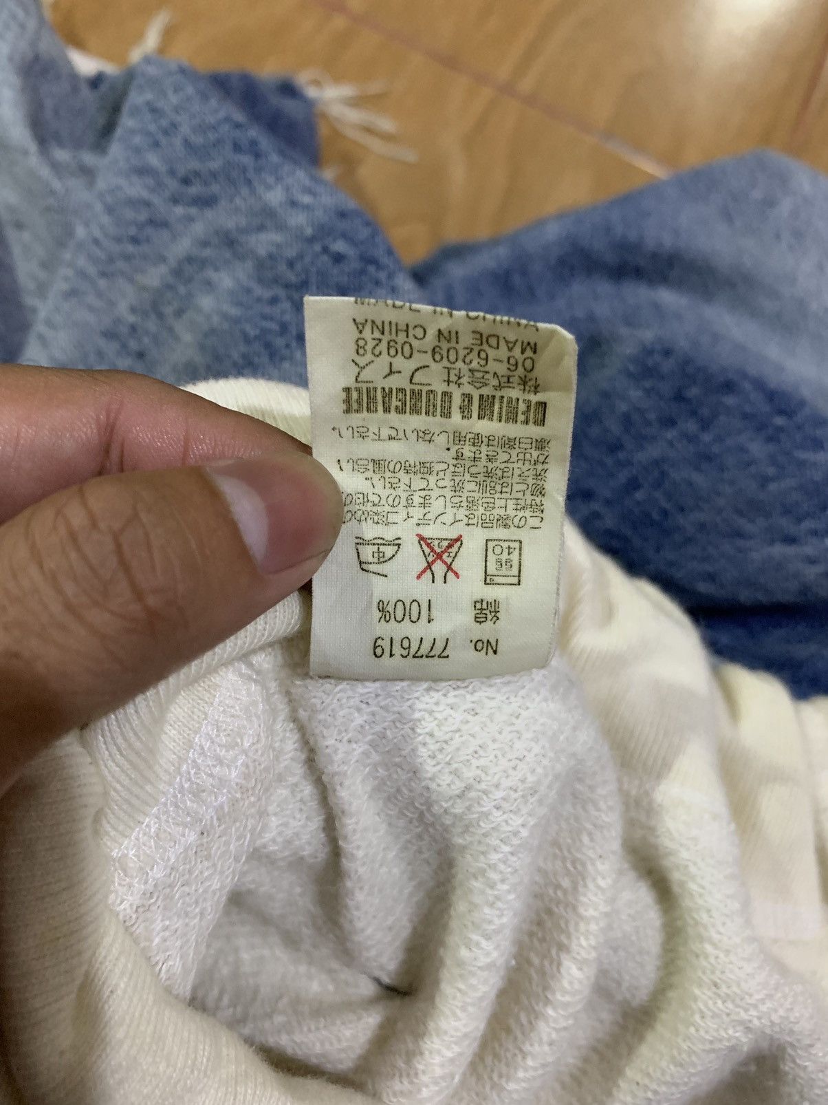 20471120 Archive Japanese double layer pants Size US 29 - 9 Thumbnail