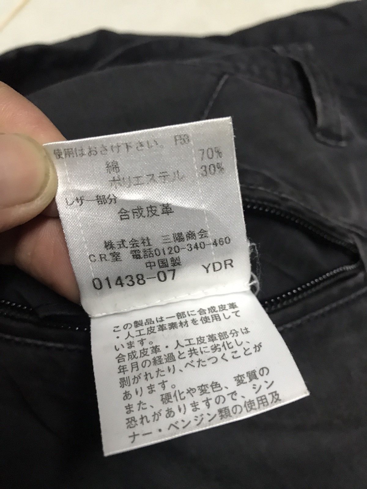 Burberry Burberry Black Label cargo pant Size US 32 / EU 48 - 10 Thumbnail