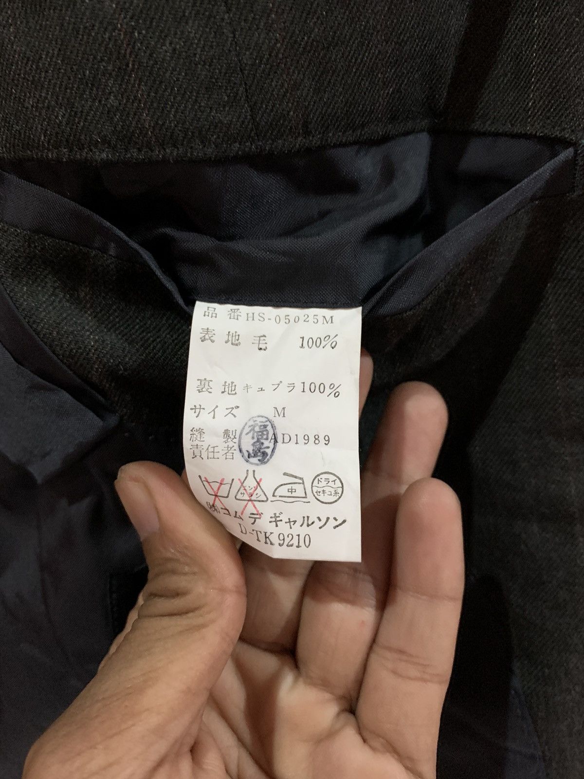 Comme des Garcons Offer best price CDG Wool blend Coat Front Pocket GrayColour Size US M / EU 48-50 / 2 - 12 Thumbnail