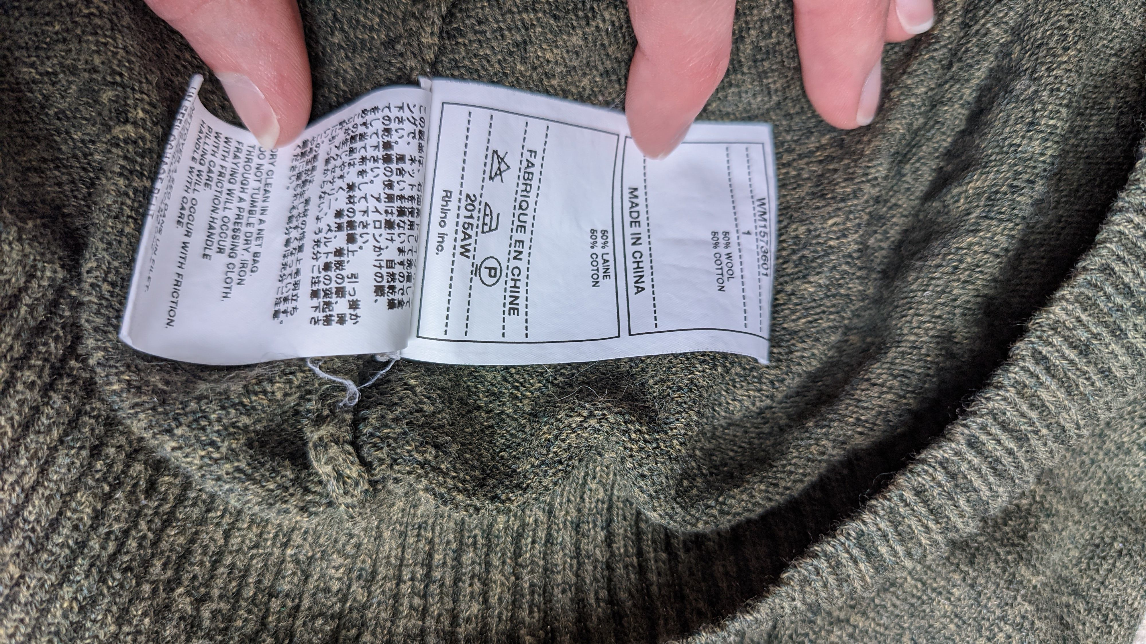 White Mountaineering Intarsia Knit Sweater Size US S / EU 44-46 / 1 - 4 Thumbnail