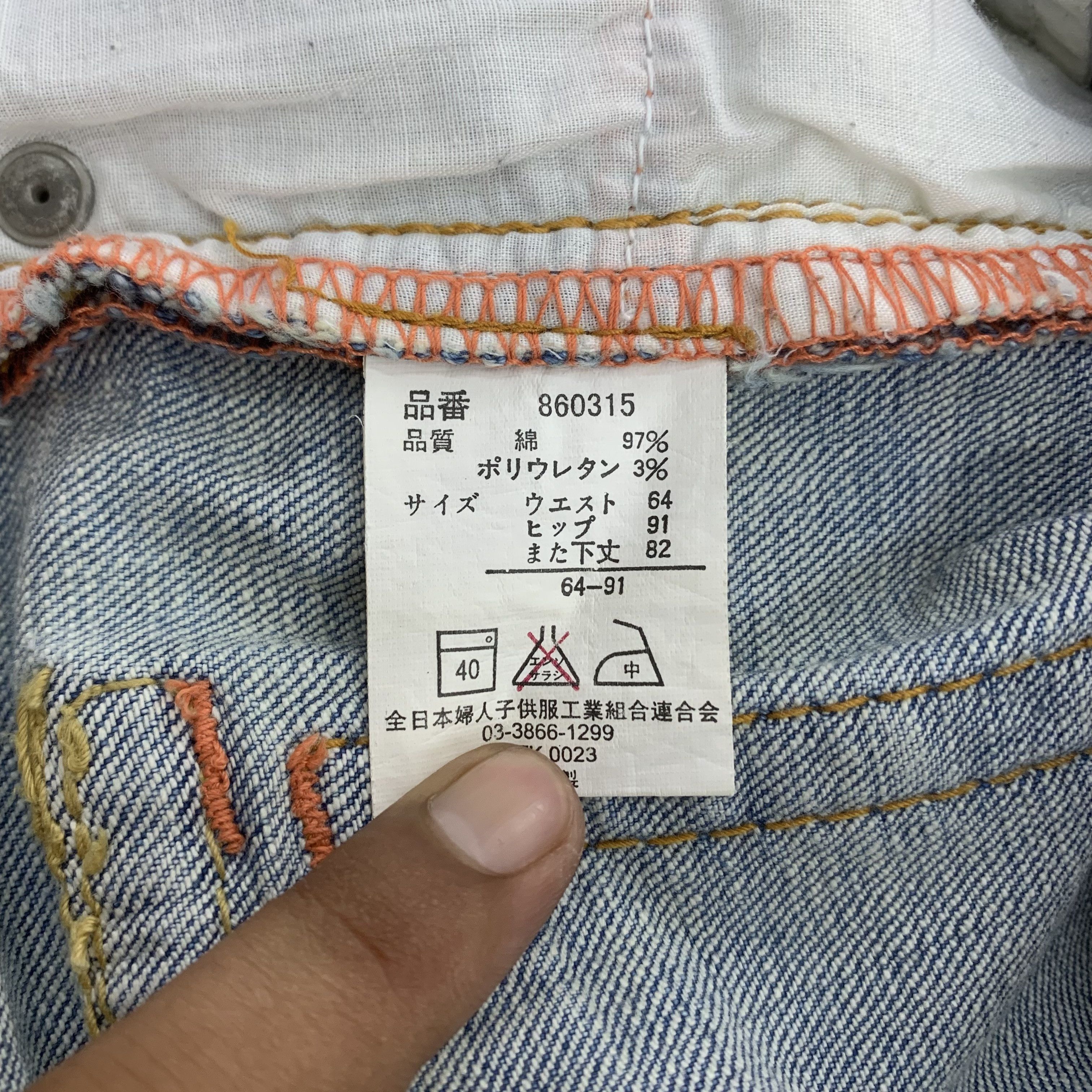 Japanese Brand Light Blue Wash Flare Ripped Jeans Size 27" / US 4 / IT 40 - 9 Thumbnail
