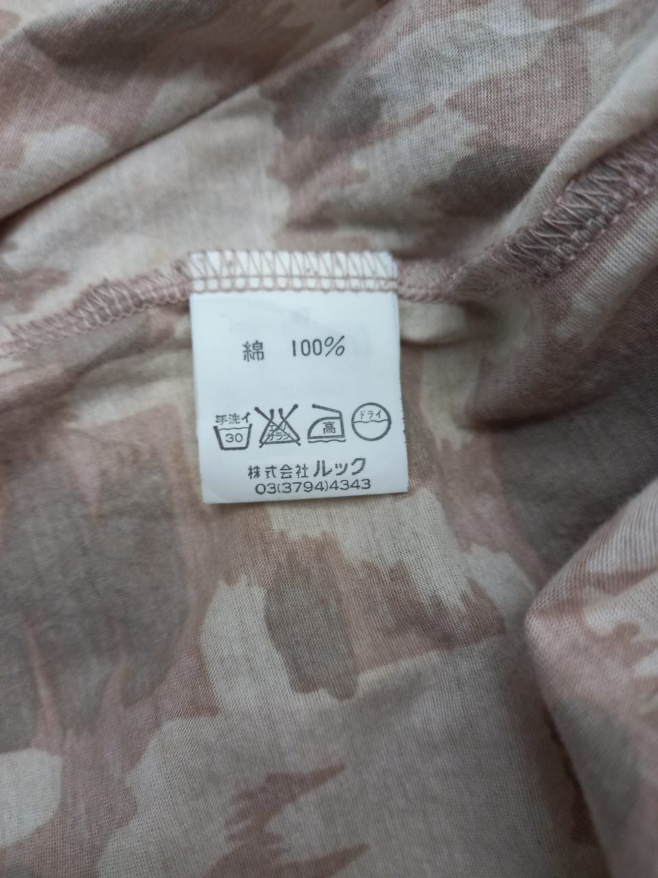 Marc Jacobs Marc By Marc Jacobs Size S / US 4 / IT 40 - 5 Thumbnail