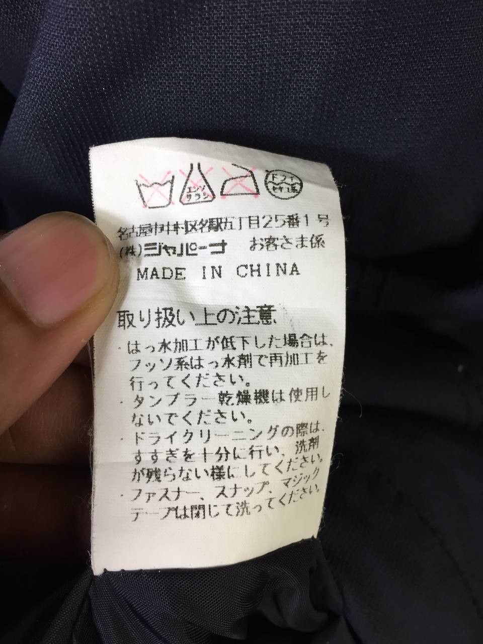 Japanese Brand Vtg Kensho Abe Sports Anorak Hooded Utility Gorpcore Jacket Size US M / EU 48-50 / 2 - 12 Thumbnail