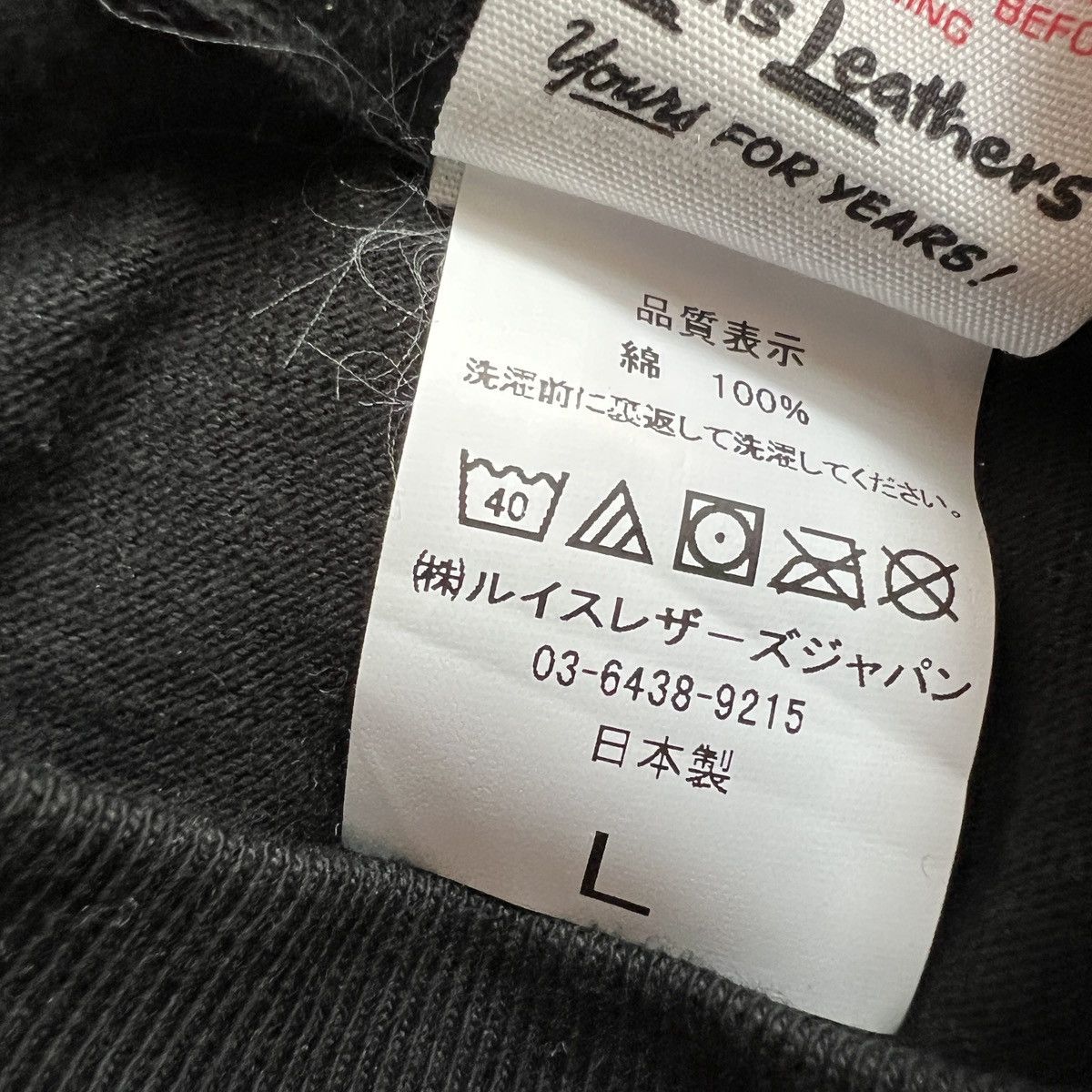 Lewis Leathers Lewis Leathers T-shirt L Made in Japan Size US L / EU 52-54 / 3 - 7 Thumbnail