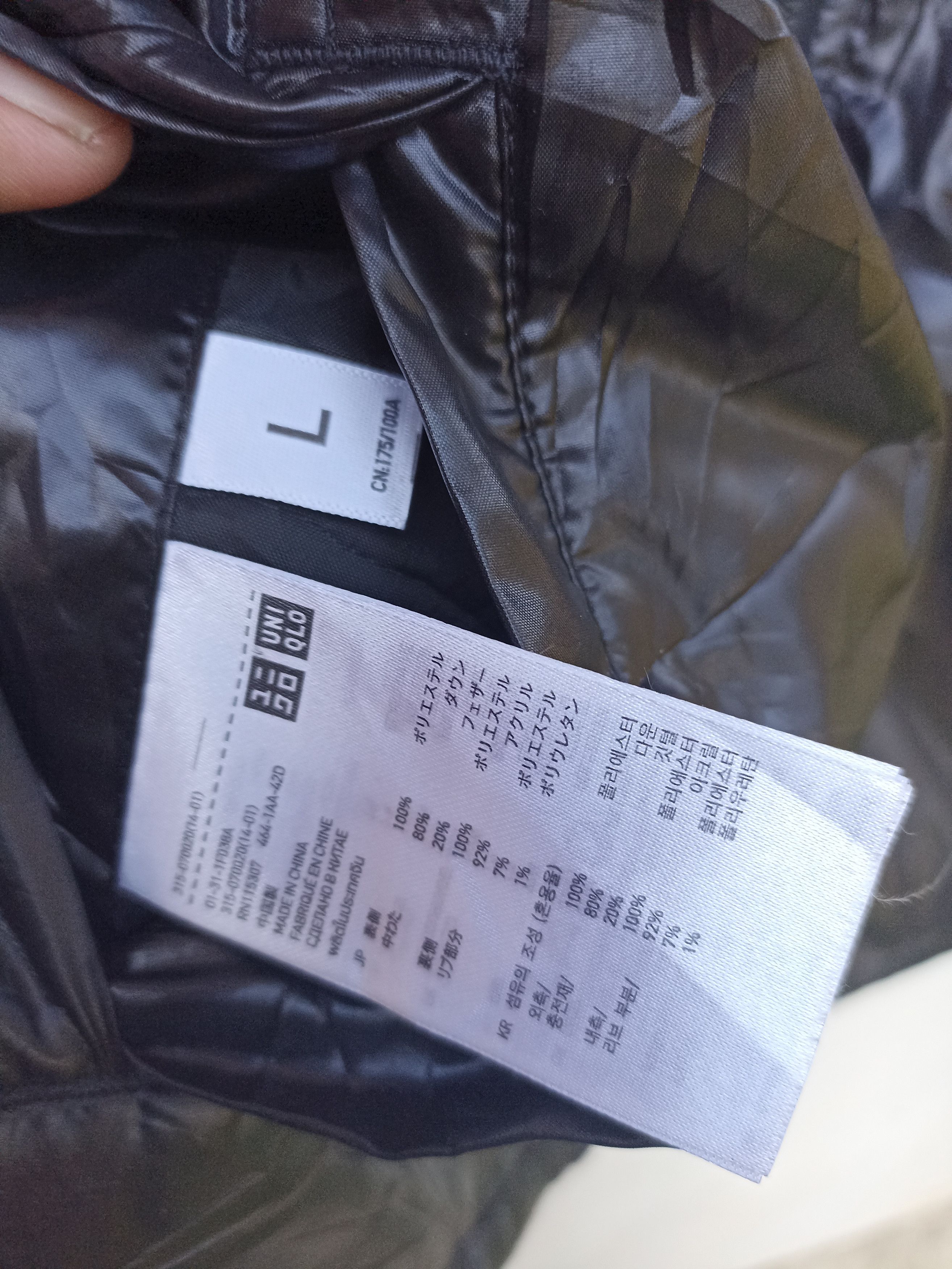 Uniqlo Uniqlo Bombers jacket puffer riversible undercover Size US L / EU 52-54 / 3 - 8 Thumbnail