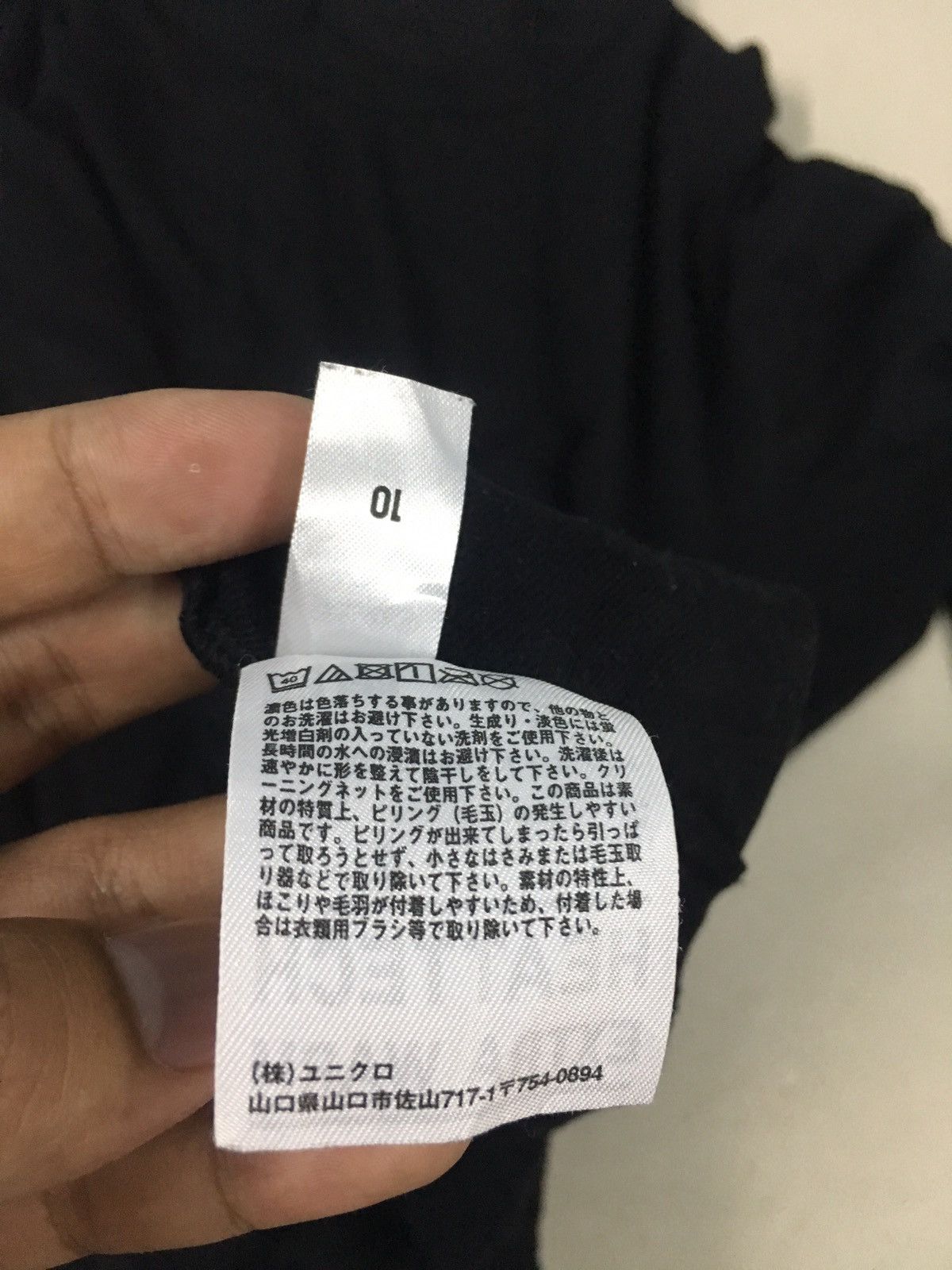 Alexander Wang × Uniqlo Alexander Wang X Uniqlo long sleeve t-shirt Size US XL / EU 56 / 4 - 7 Thumbnail