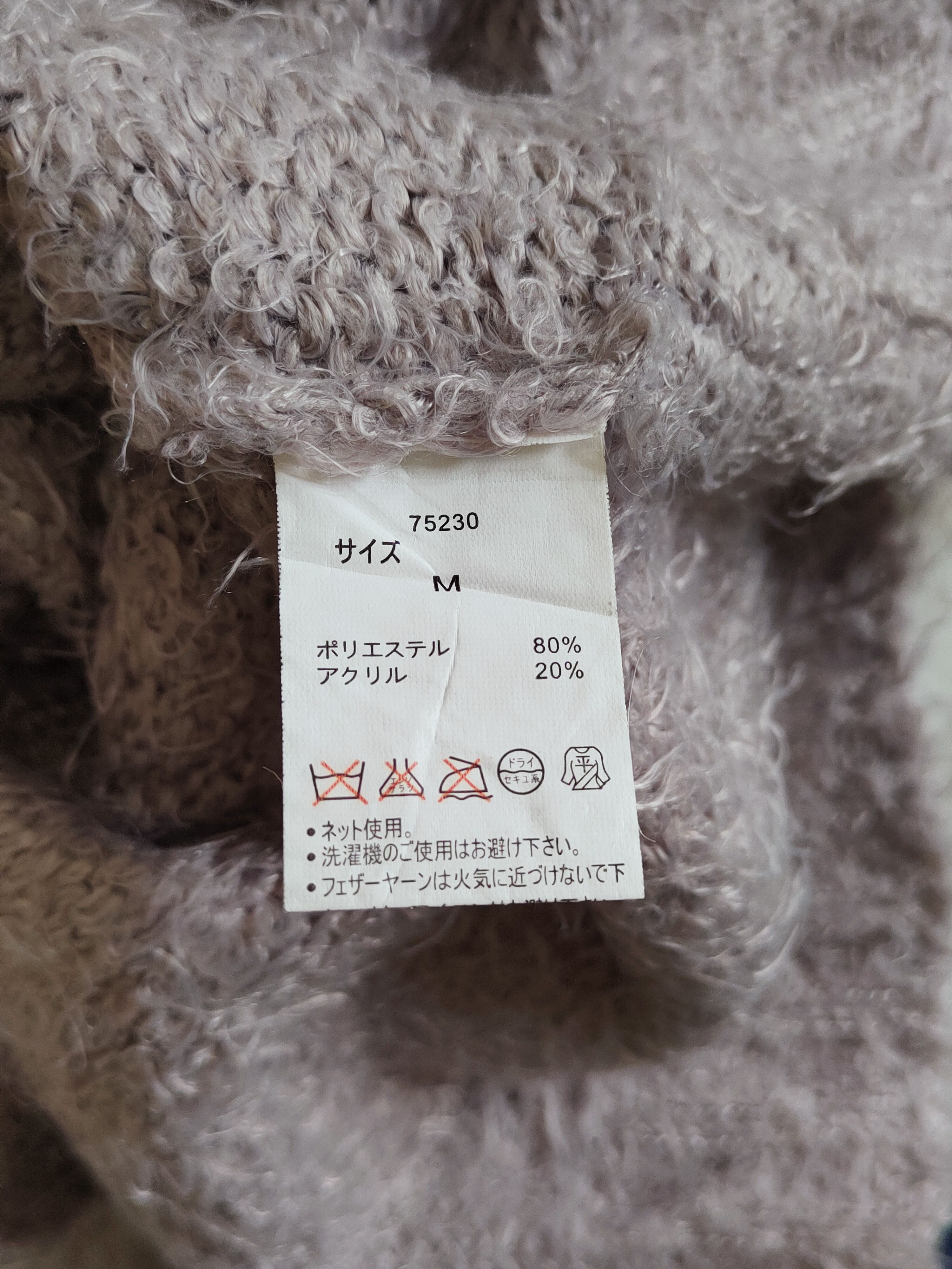 Vintage Archives Gray Shag Shaggy Fur Mohair Knitwear #S257 Size US S / EU 44-46 / 1 - 9 Thumbnail