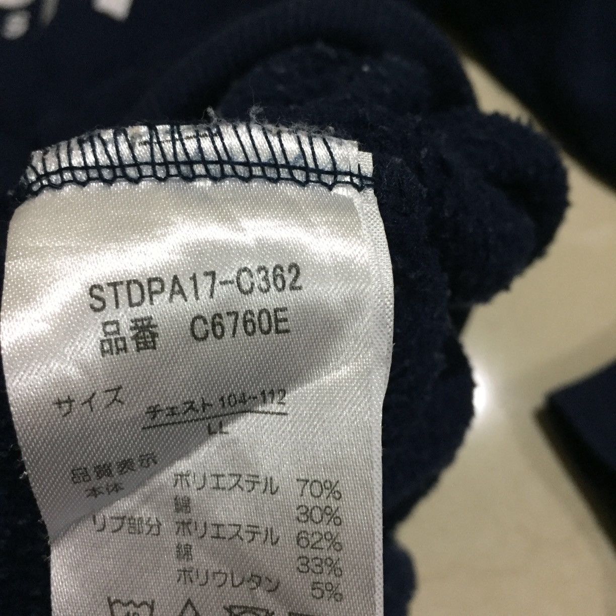 Other OUTDOOR Sweatshirt Spellout Big Logo size L Size US L / EU 52-54 / 3 - 9 Thumbnail