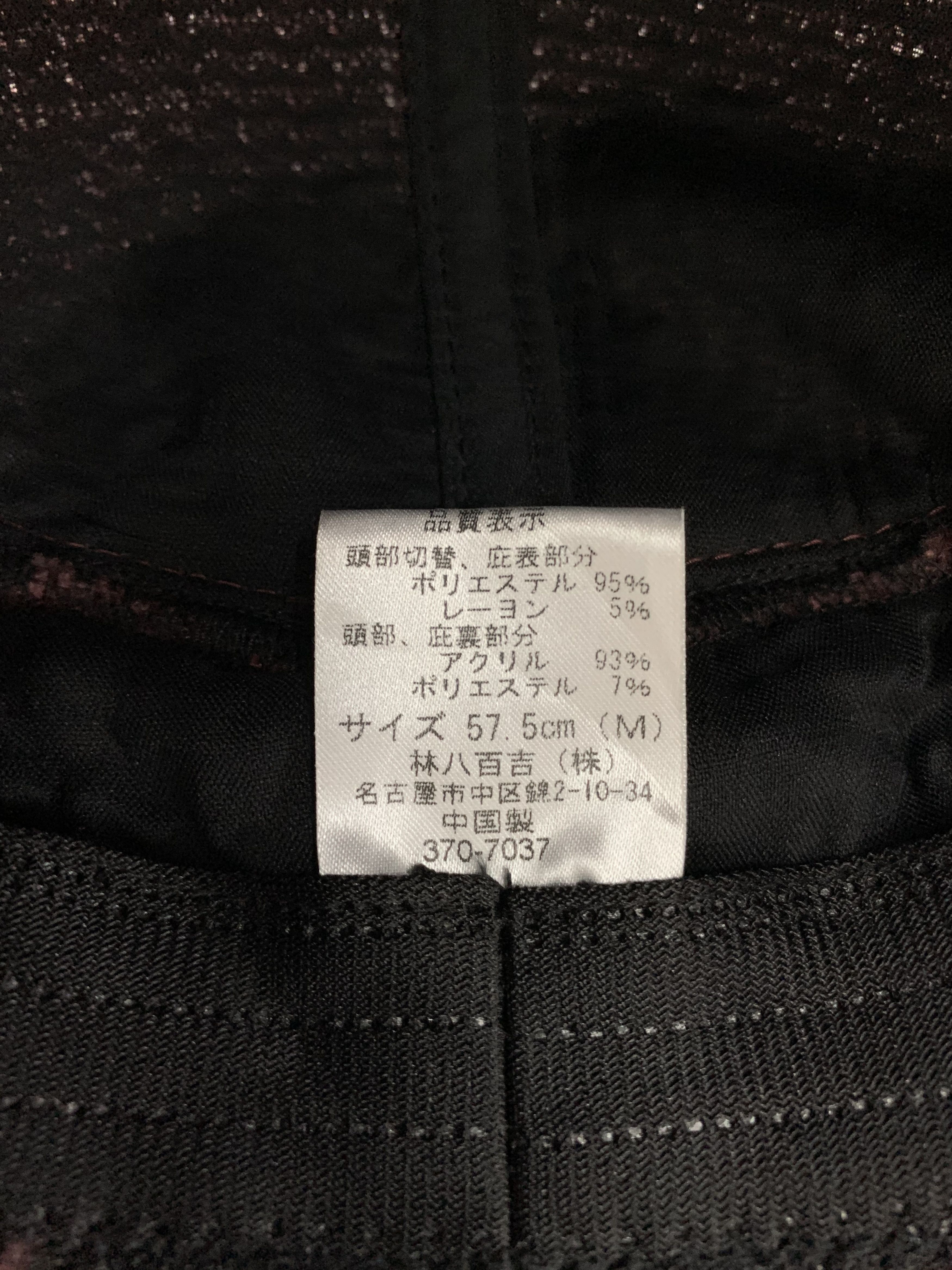 Japanese Brand Japanese Brand Bucket Hats - SS1193 Size ONE SIZE - 8 Thumbnail