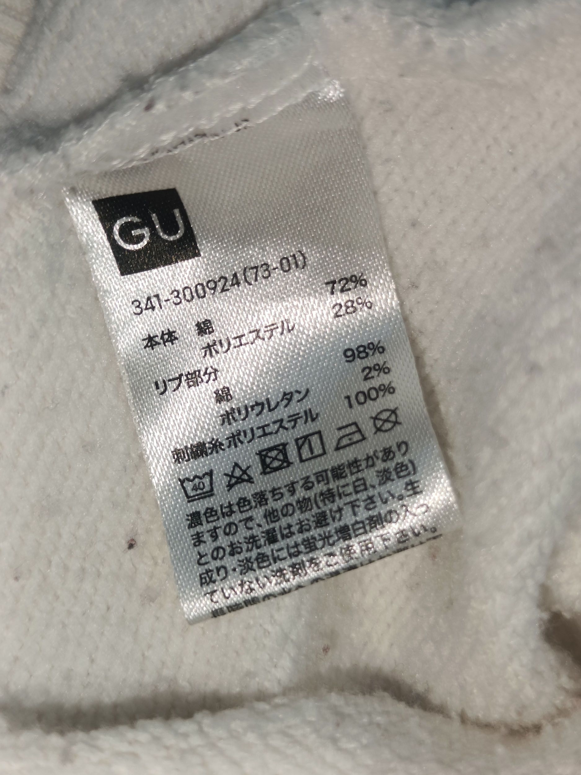 Band Tees × GU × Japanese Brand GU x Metallica Golden Thread Embroidery Hoodie Size US XL / EU 56 / 4 - 6 Thumbnail