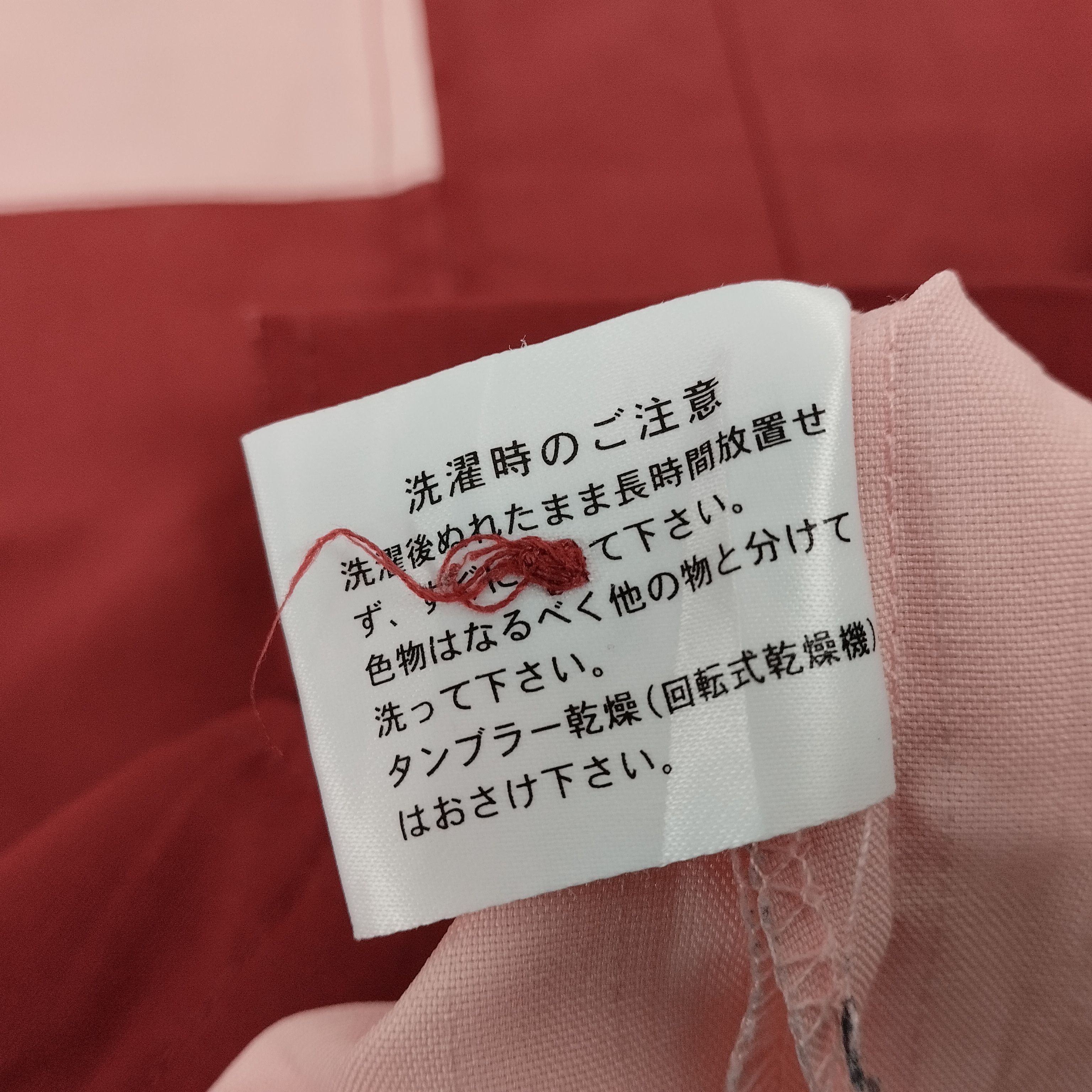7 ELEVEN Japanese Brand Uniform Workwear Jacket