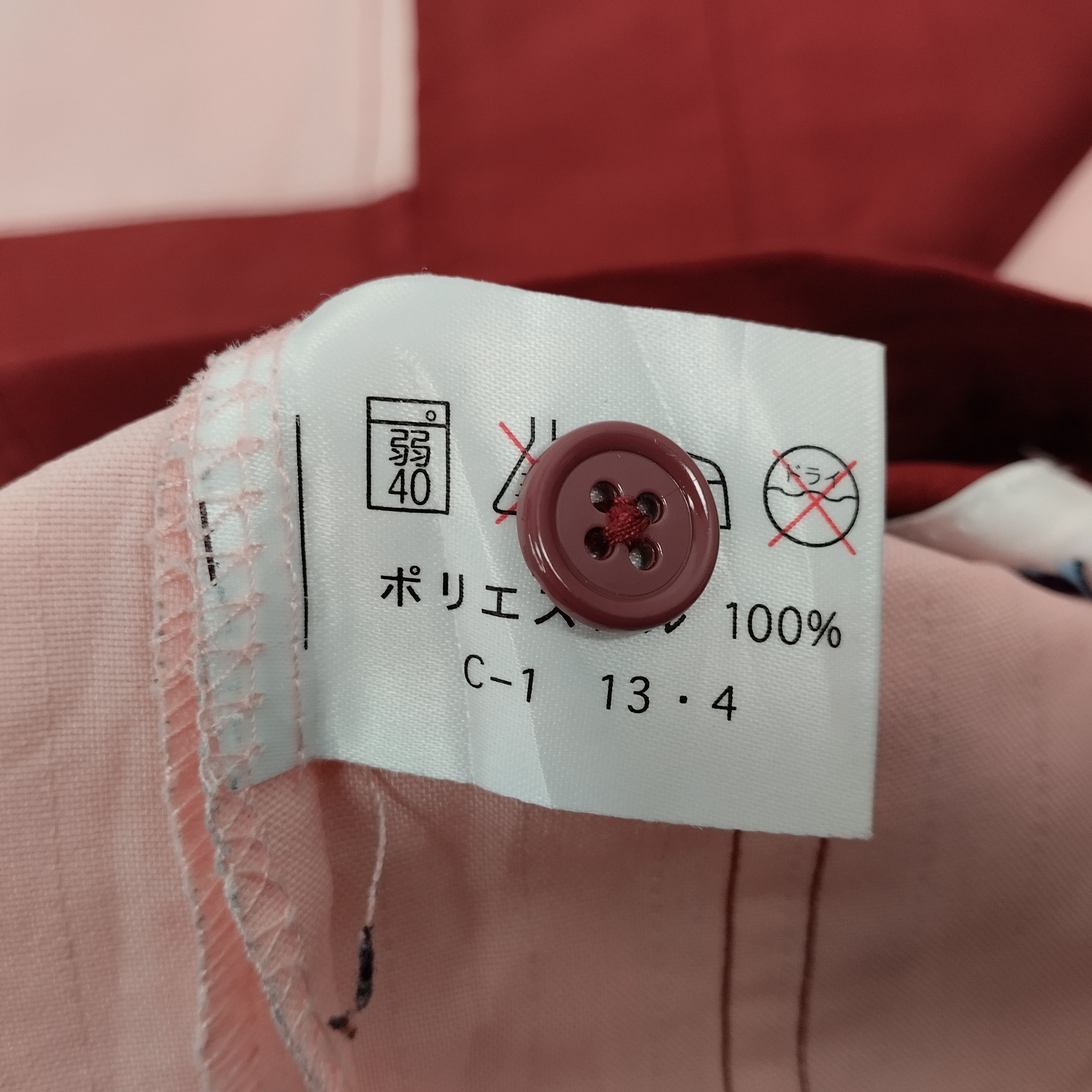 7 ELEVEN Japanese Brand Uniform Workwear Jacket