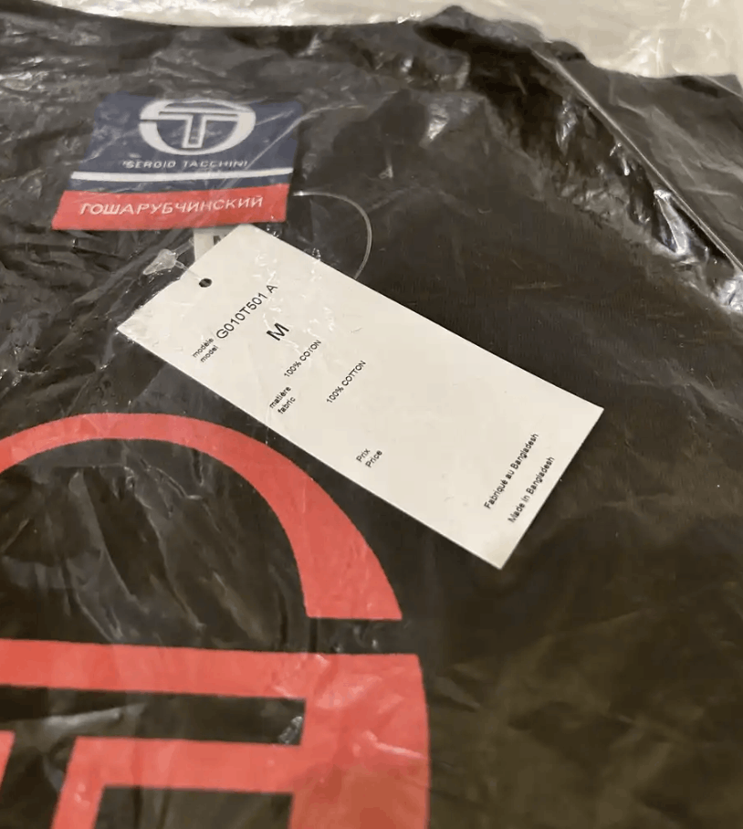 Gosha Rubchinskiy × Sergio Tacchini Sergio Tacchini Black Logo Sweatshirt SS17 Size US M / EU 48-50 / 2 - 3 Thumbnail