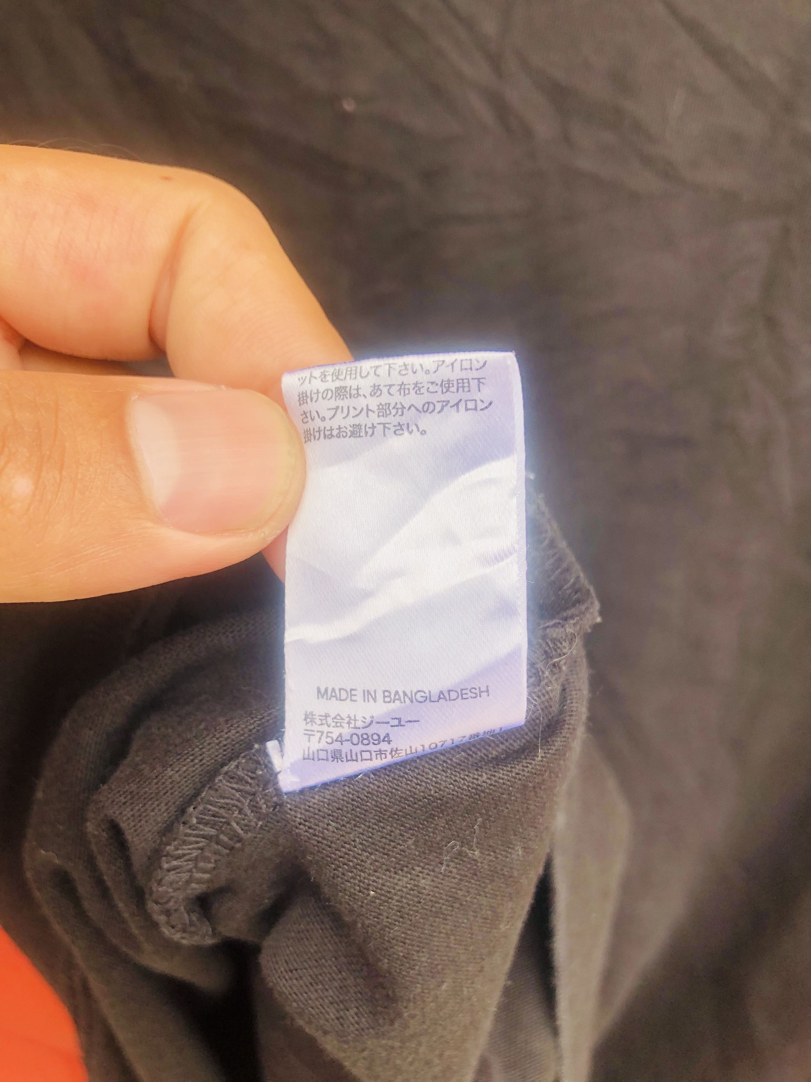 Japanese Brand Vintage Undercover Japanese Designer Fashion Style Size US XL / EU 56 / 4 - 12 Thumbnail