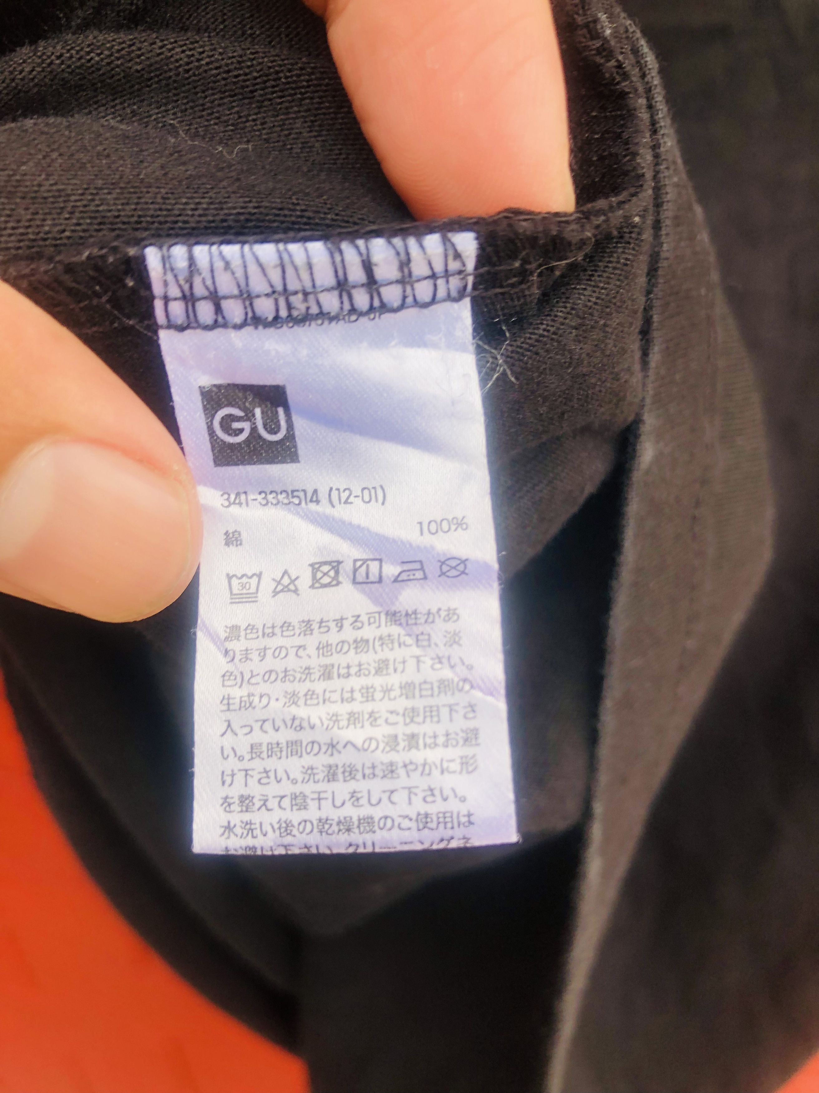 Japanese Brand Vintage Undercover Japanese Designer Fashion Style Size US XL / EU 56 / 4 - 11 Thumbnail