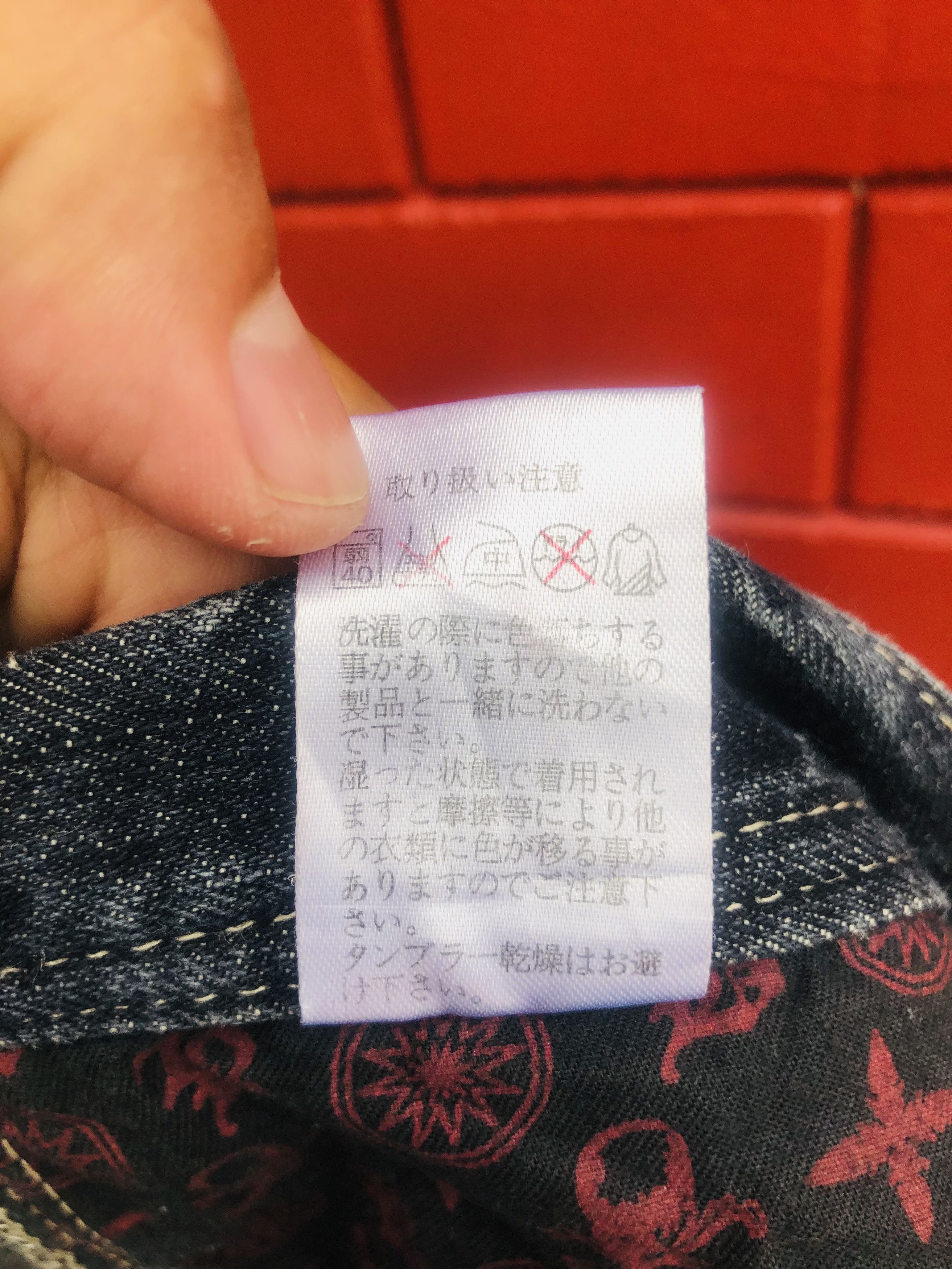 Japanese Brand Vintage Blow By Blue Japanese Designer Fashion Style Size US 35 - 16 Thumbnail