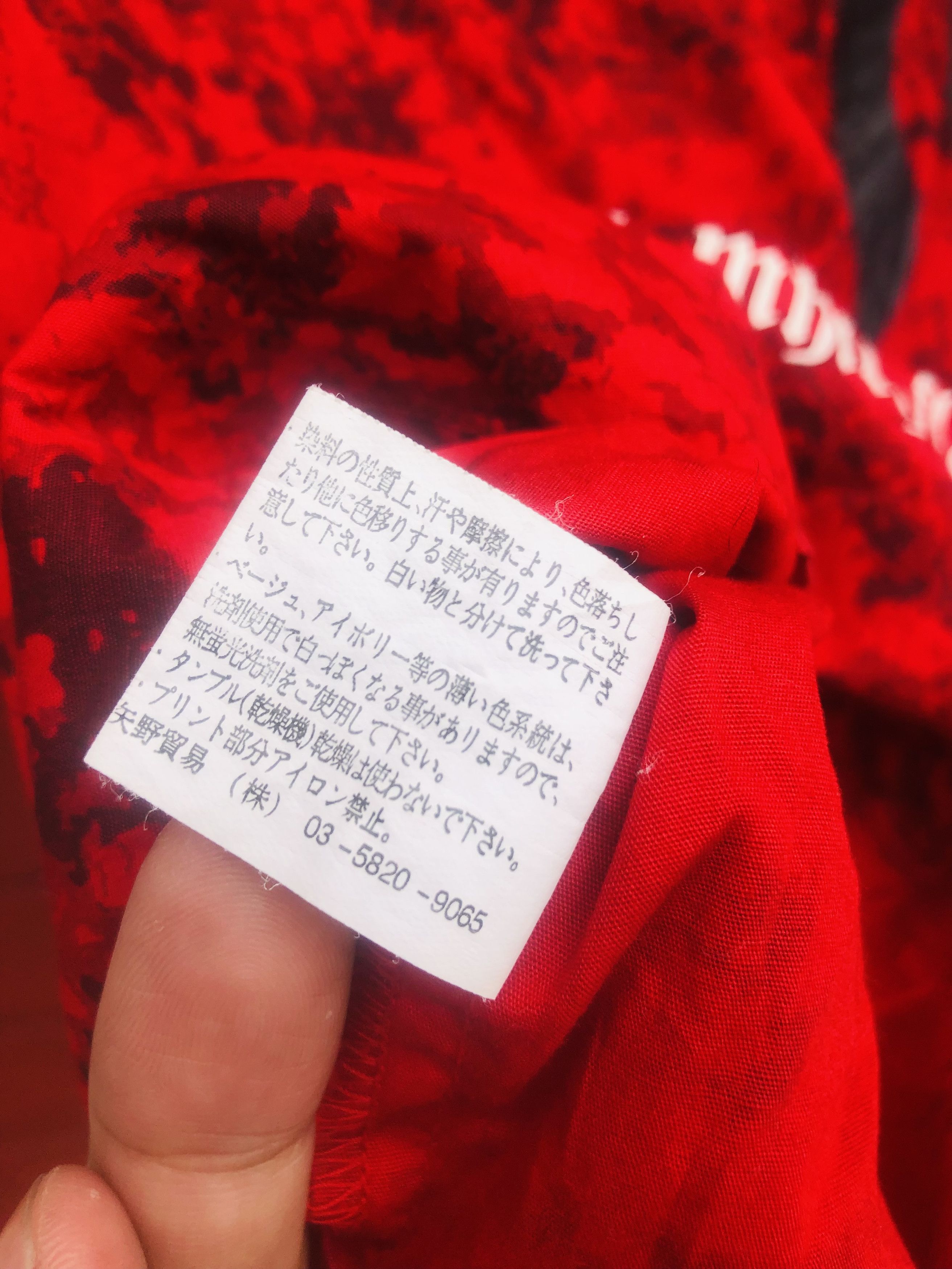 Japanese Brand Vintage DJ Free Japanese Designer Fashion Style Size US M / EU 48-50 / 2 - 12 Thumbnail